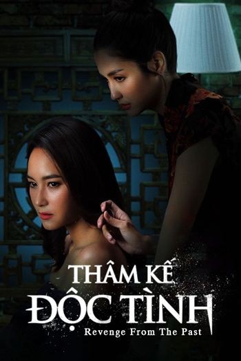 Thâm Kế Độc Tình