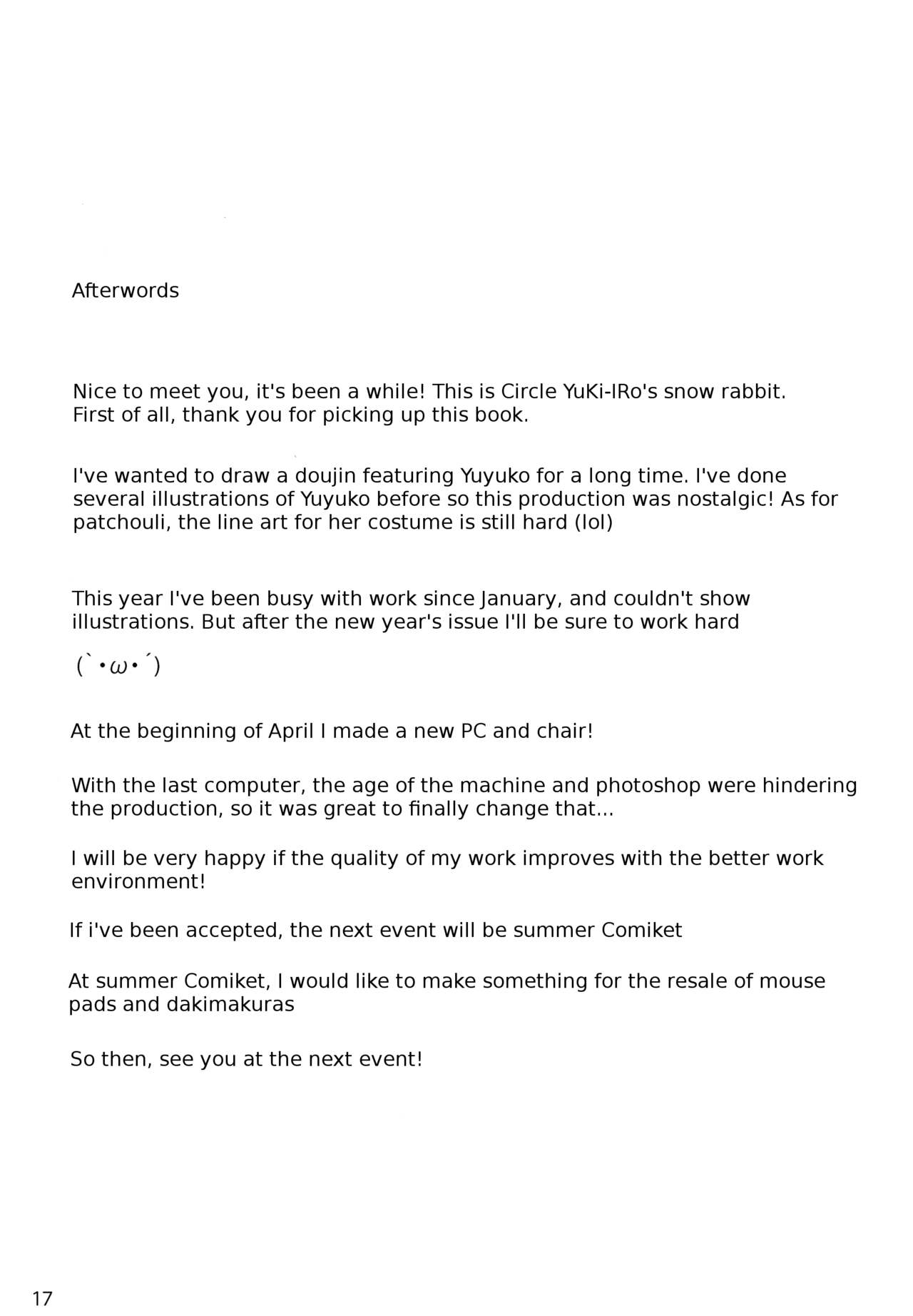 Đọc truyện hentai Sasoi Zakura (Touhou Project) - Oneshot