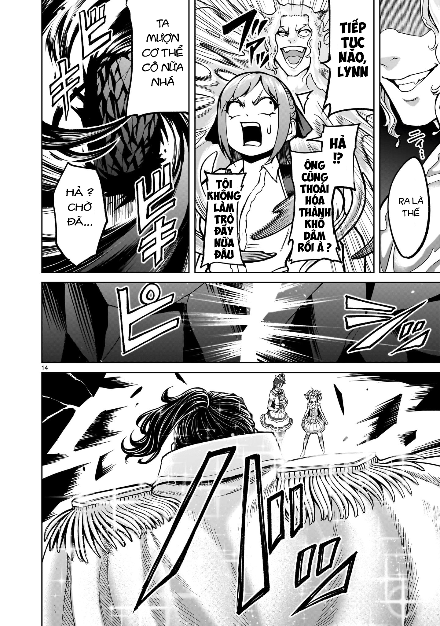 Đọc truyện hentai Vườn hoa hồng Saga - Chap 52: 「Sự hấp dẫn 〜Live-Konzert〜」