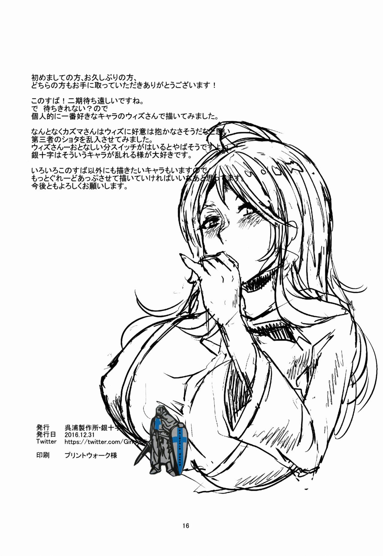 Đọc truyện hentai Hút tinh như hút vape - Oneshot