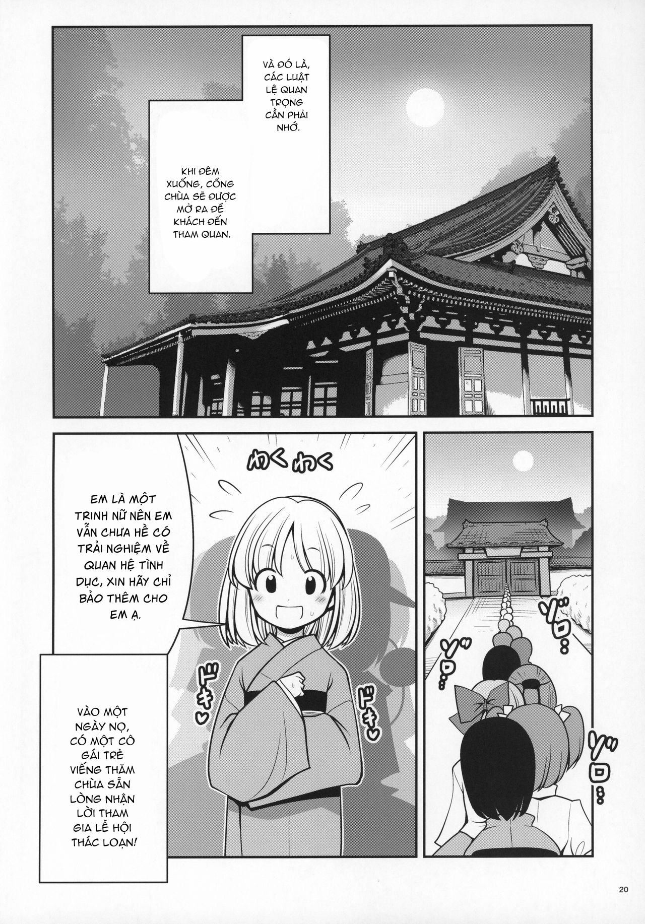 Đọc truyện hentai Nureru Myourenji (Touhou Project) - Oneshot