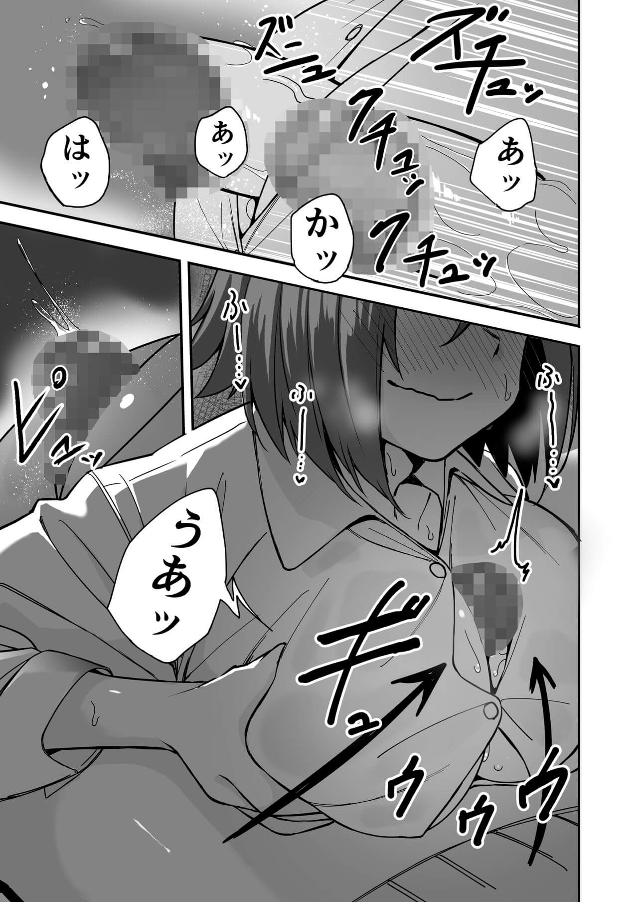 Đọc truyện hentai Itabasami na Wakachi Ai - Chap 2