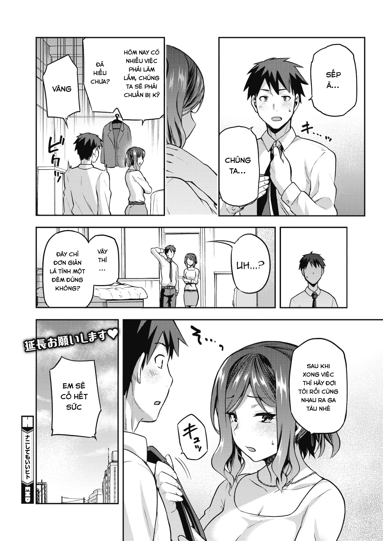 Đọc truyện hentai Nani shite mo Ii Hito - Oneshot