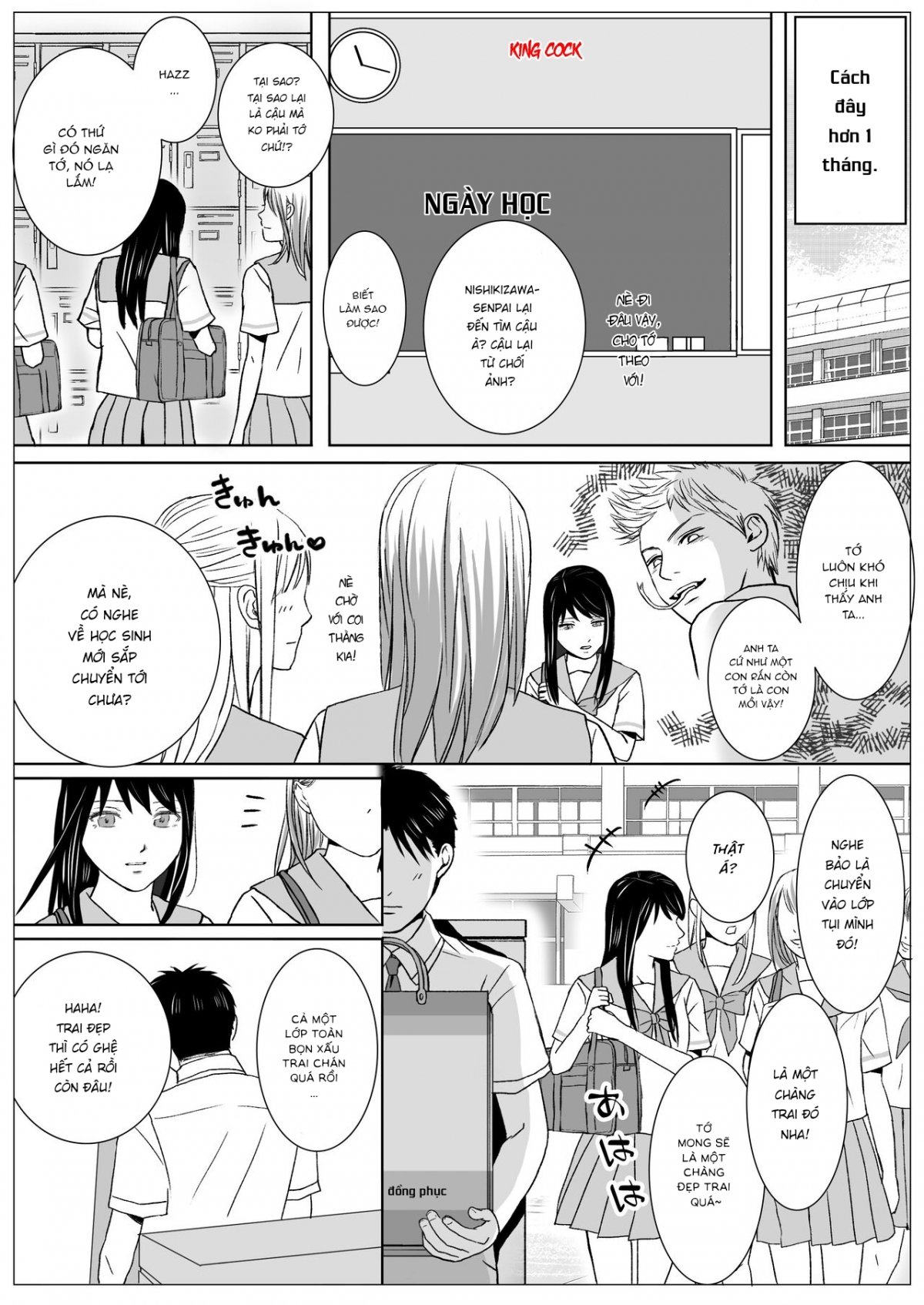 Đọc truyện hentai Tình yêu mập mờ 2 - Chap 1