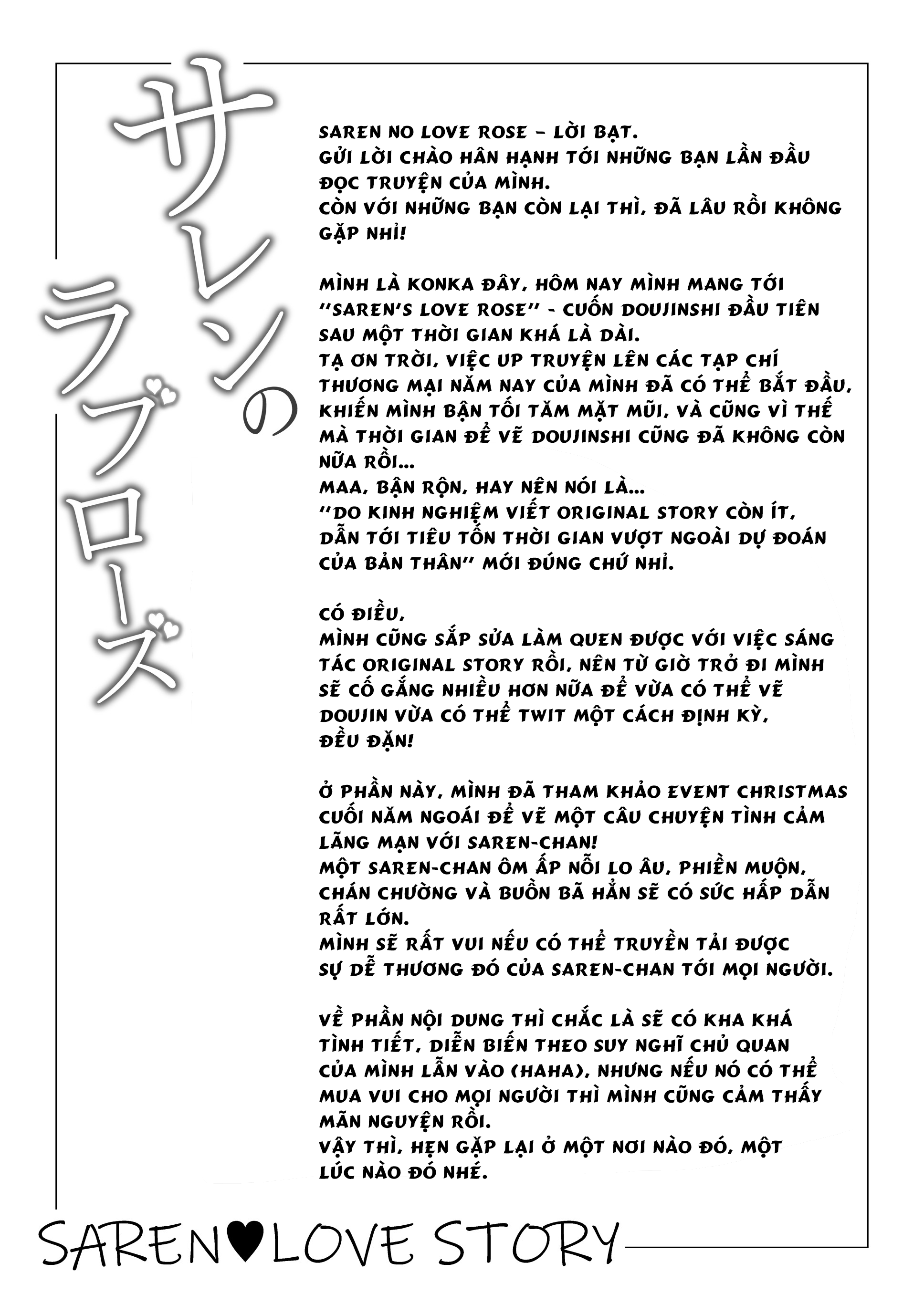 Đọc truyện hentai Saren no Love Rose - Oneshot