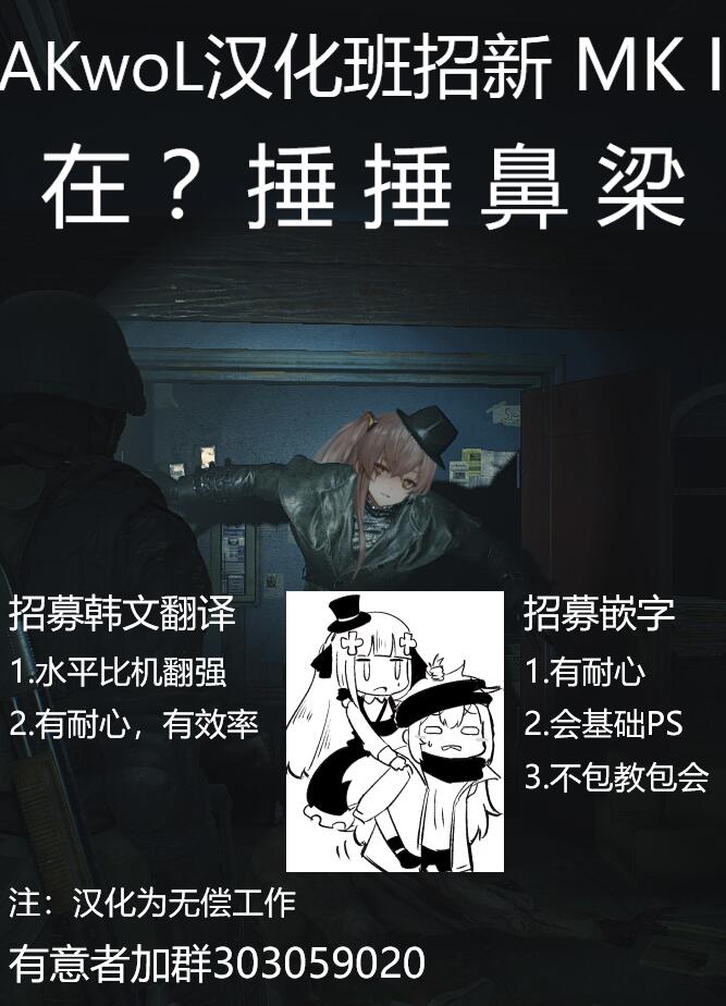 Đọc truyện hentai Trick (Girls Frontline) - Oneshot