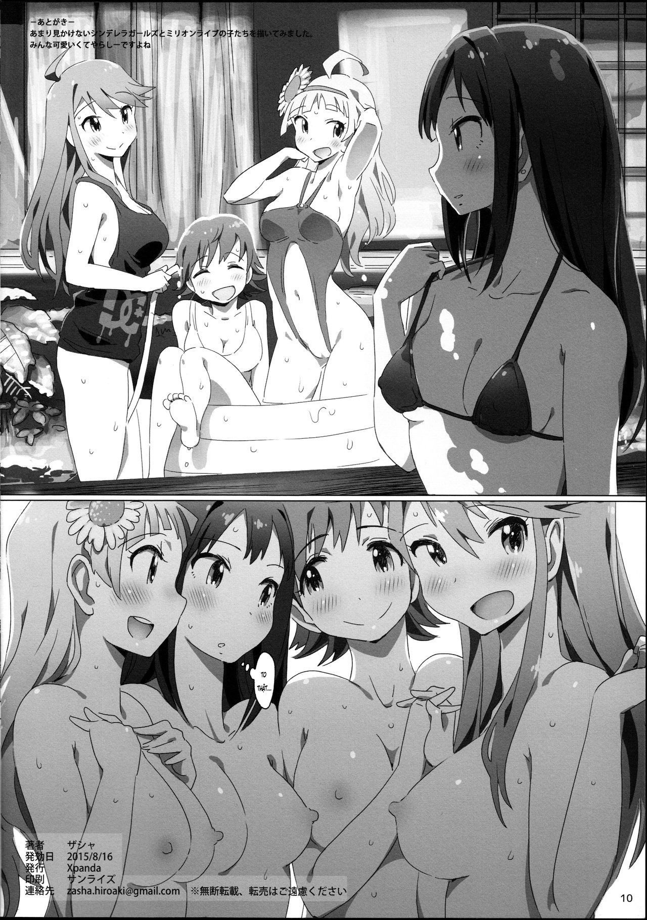 Đọc truyện hentai Mùa hè có em... - Oneshot