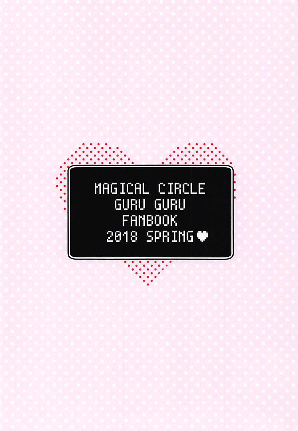 Đọc truyện hentai Lunar Shiki Akuma Barai - Oneshot