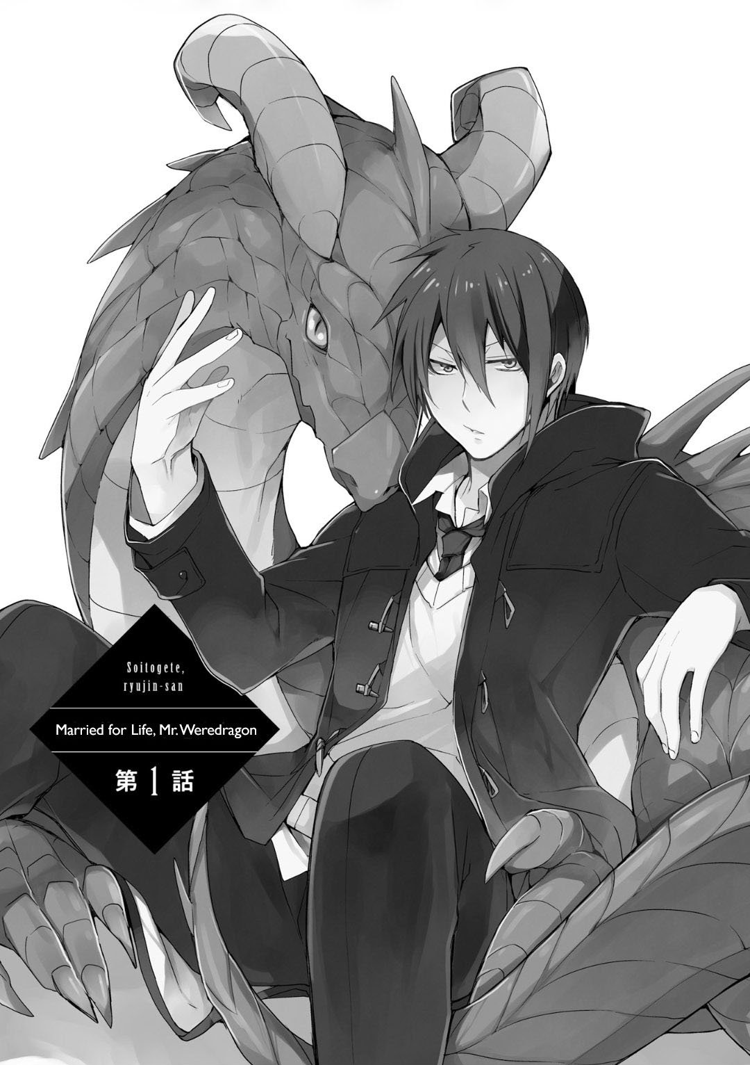 Đọc truyện hentai Lấy tôi nhé, rồng ca - Chap 1