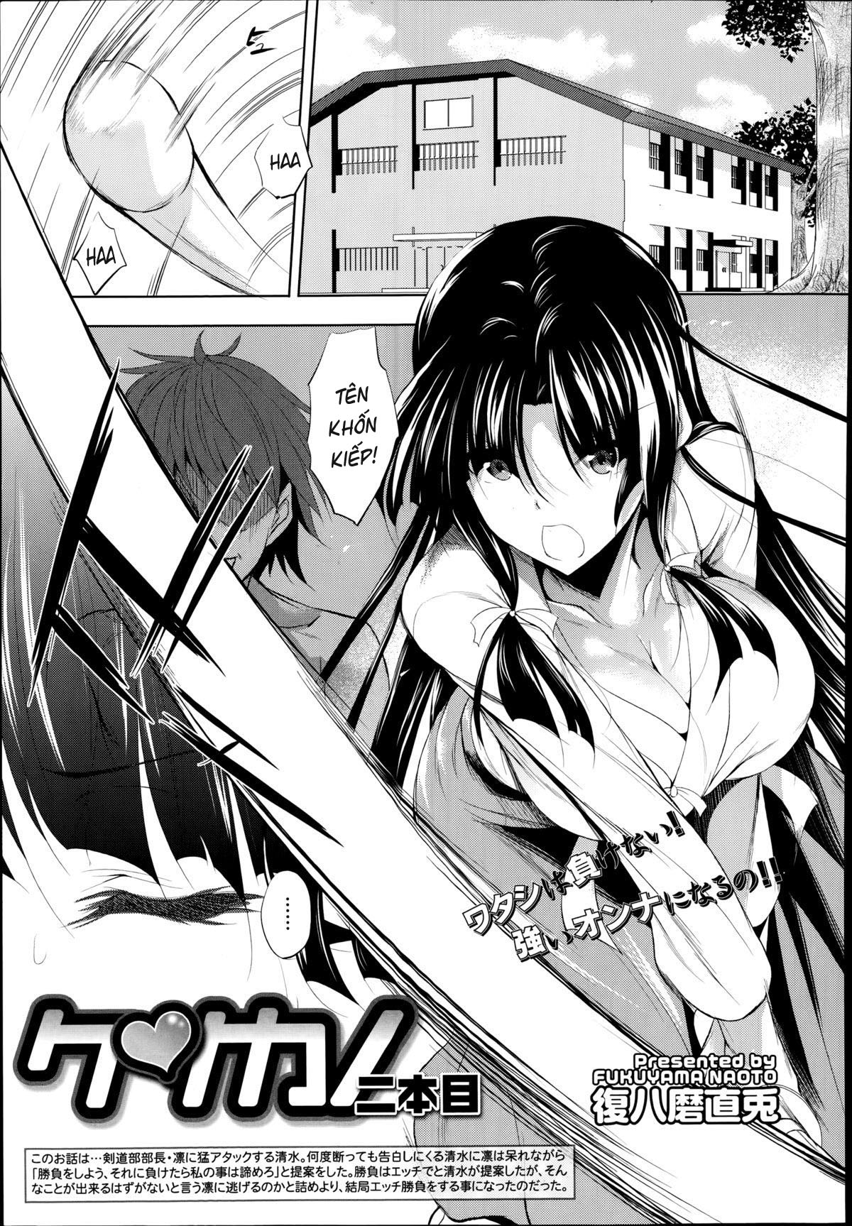 Đọc truyện hentai Sau hơn 40 lần tỏ tình thất bại - Chap 2