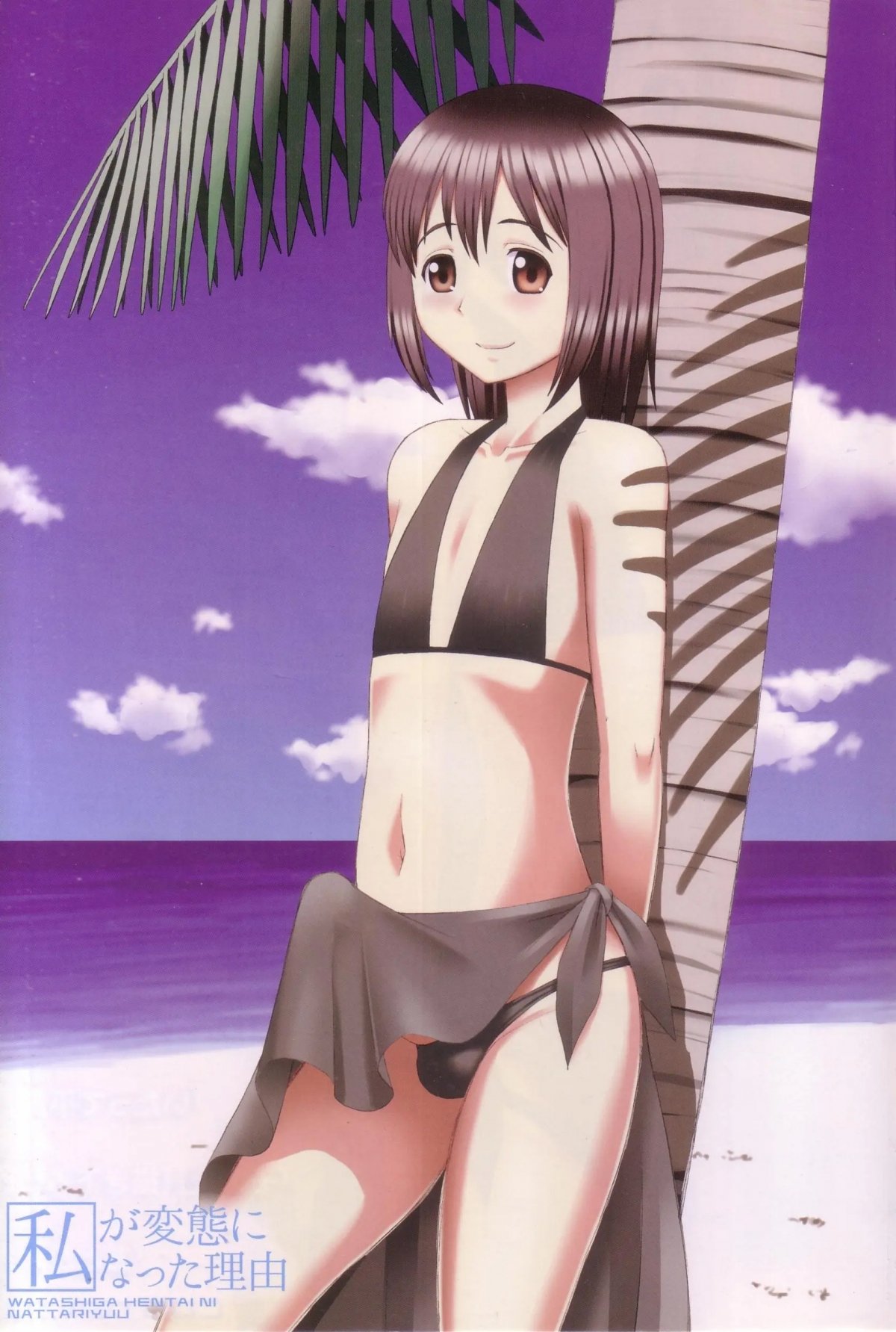 Đọc truyện hentai Watashi ga Hentai ni Natta Riyuu - Chap 1