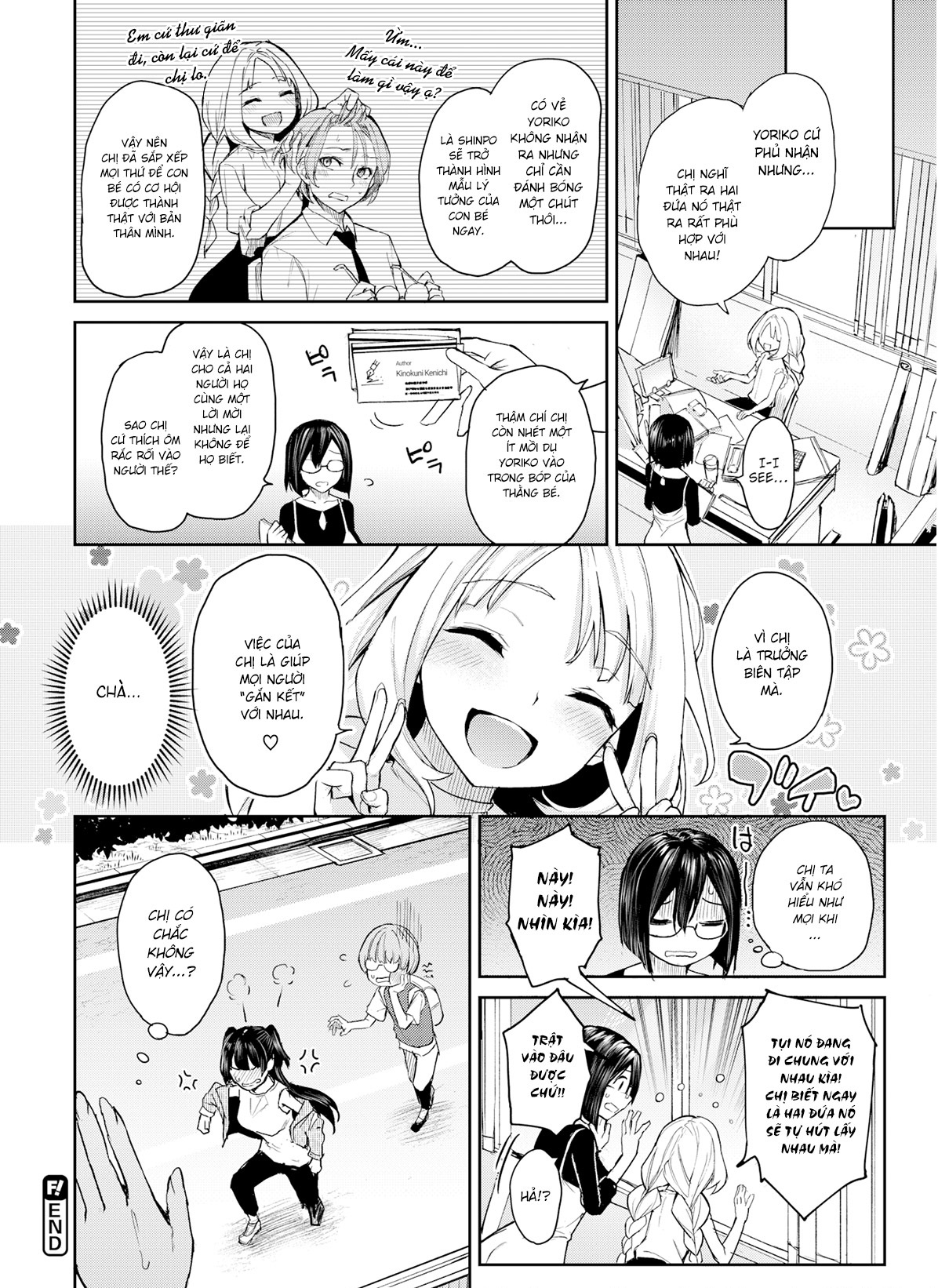 Đọc truyện hentai Dâm Nữ Buồn Tình Azato-san - Chap 2