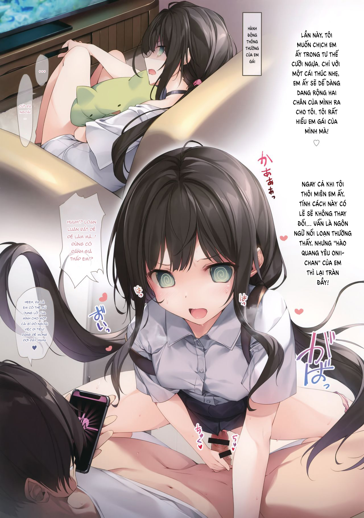 Đọc truyện hentai Imouto to (Saimin de) Ichaicha Suru Hon - Oneshot