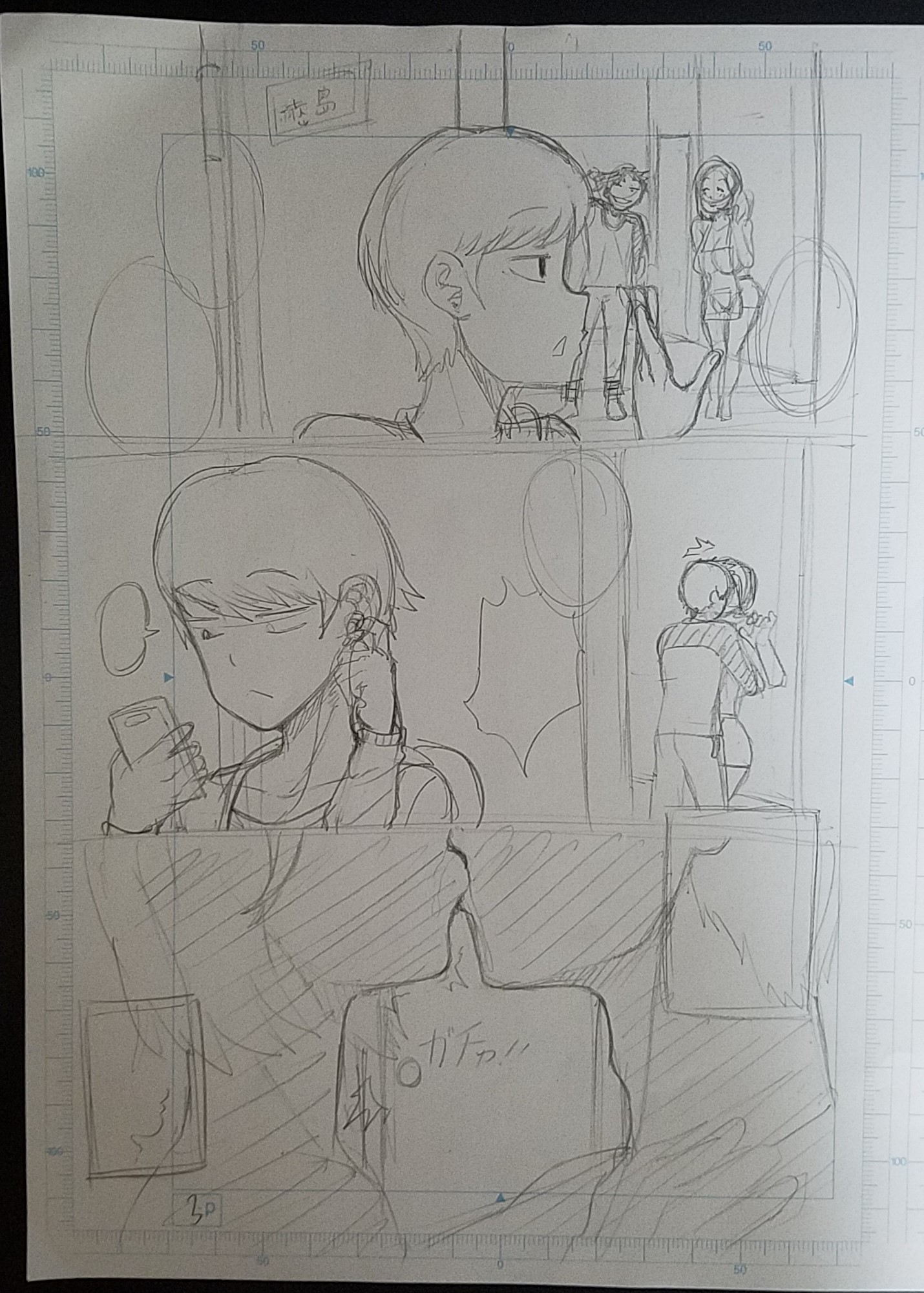 Đọc truyện hentai Naomi-san is my Sex-Friend - Chap 1 (rough sketch ver)