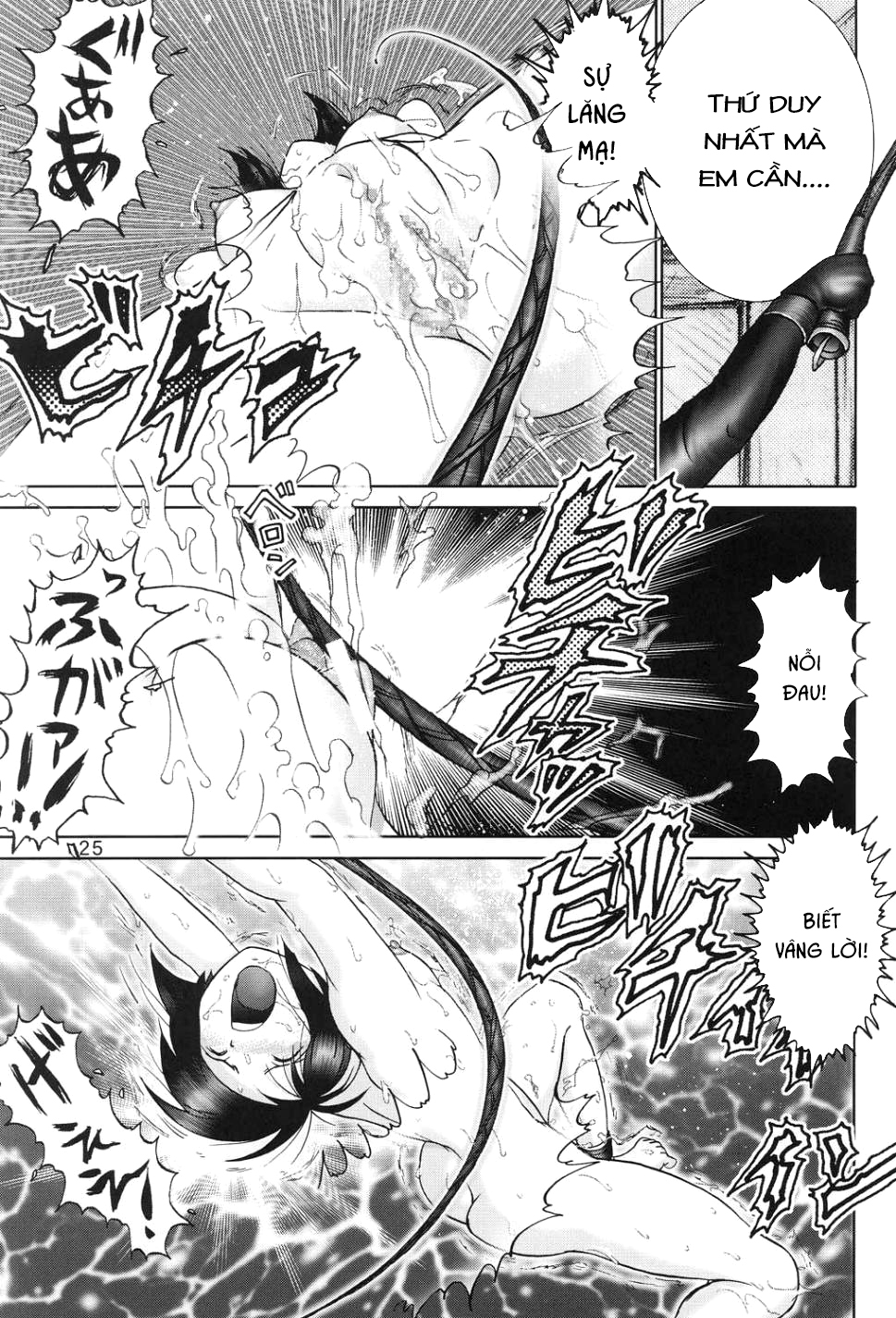 Đọc truyện hentai Mazo Shino - Chap 1 (Đừng xem, Tao thề đấy!)