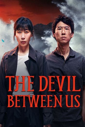 Trừ Gian Diệt Ác