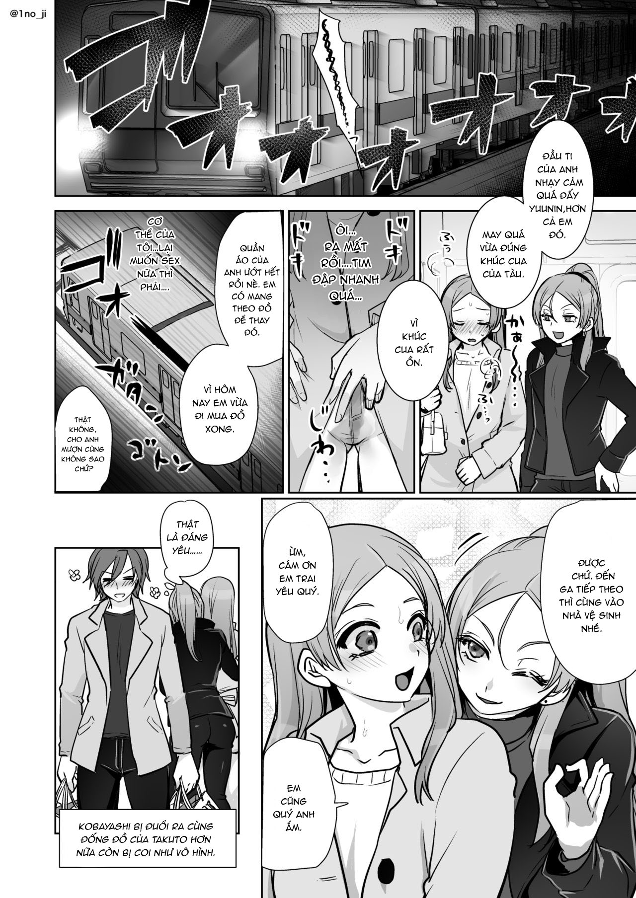 Đọc truyện hentai Himemiya senpai series - Chap 7