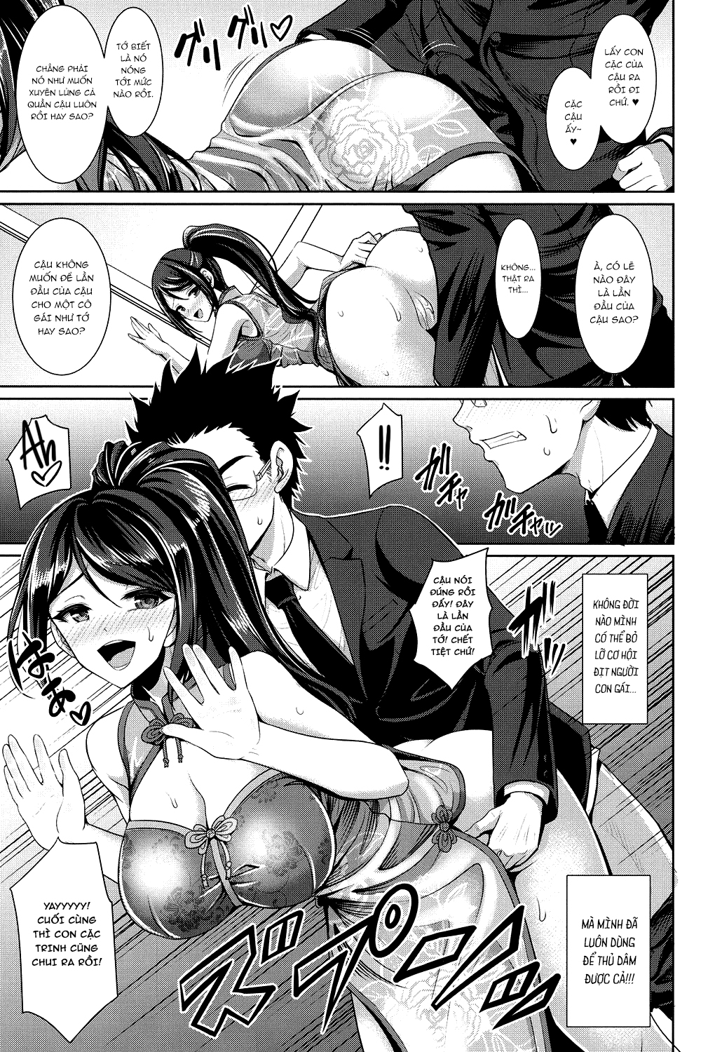 Đọc truyện hentai Houkago bitch - Oneshot