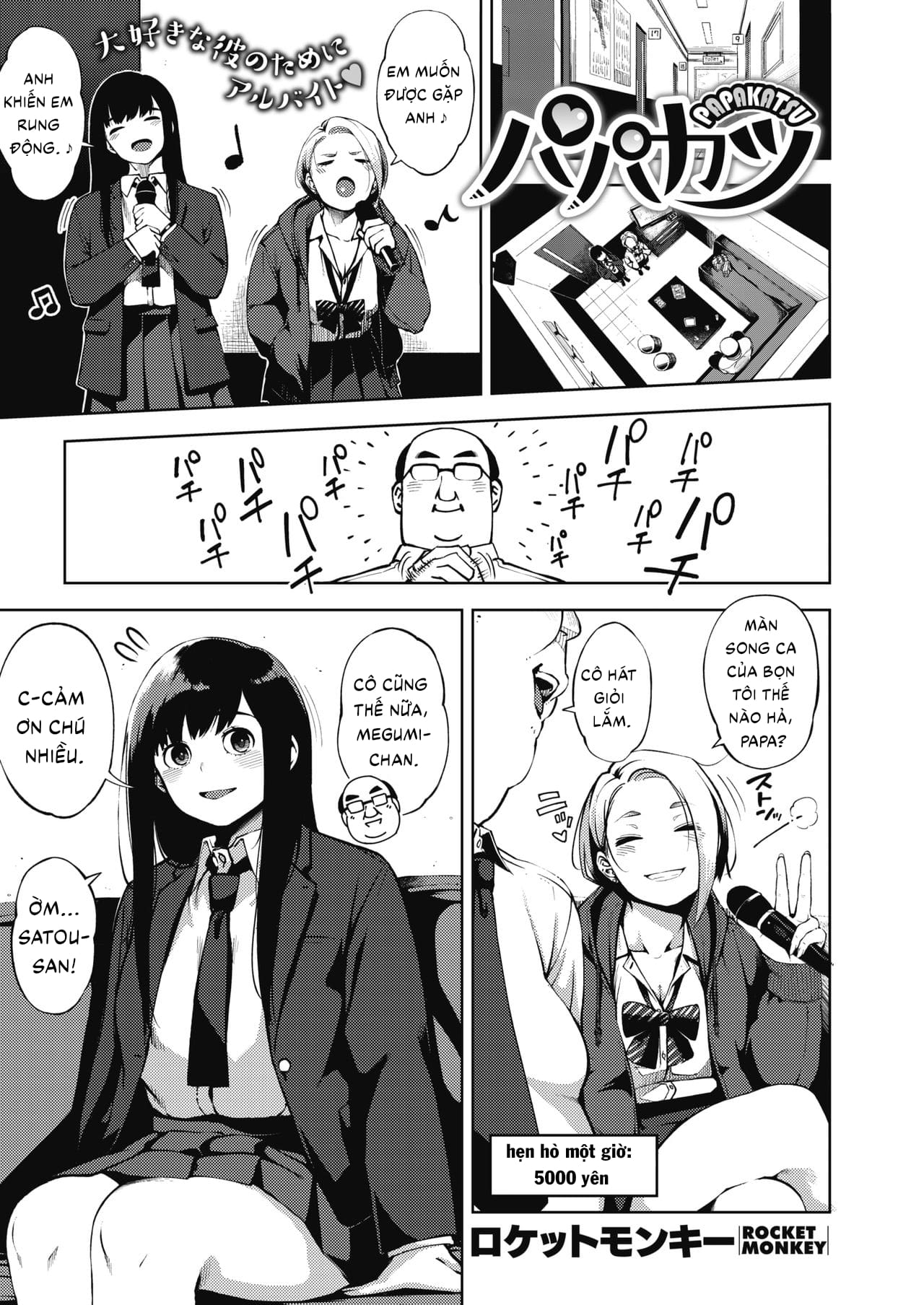 Đọc truyện hentai Papa Katsu - Oneshot