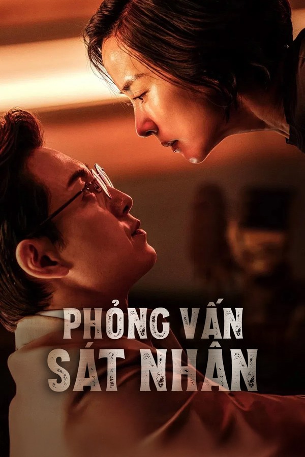 Phỏng Vấn Sát Nhân