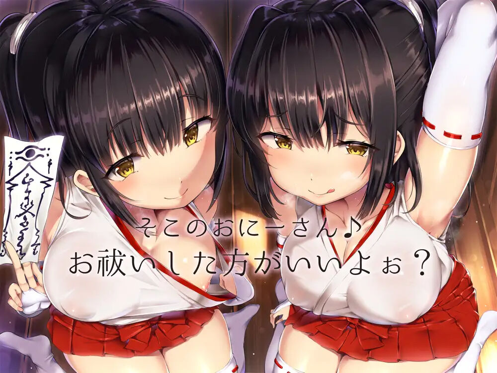 Đọc truyện hentai Doskoinpo Femdom Translations 2 - Chap 3