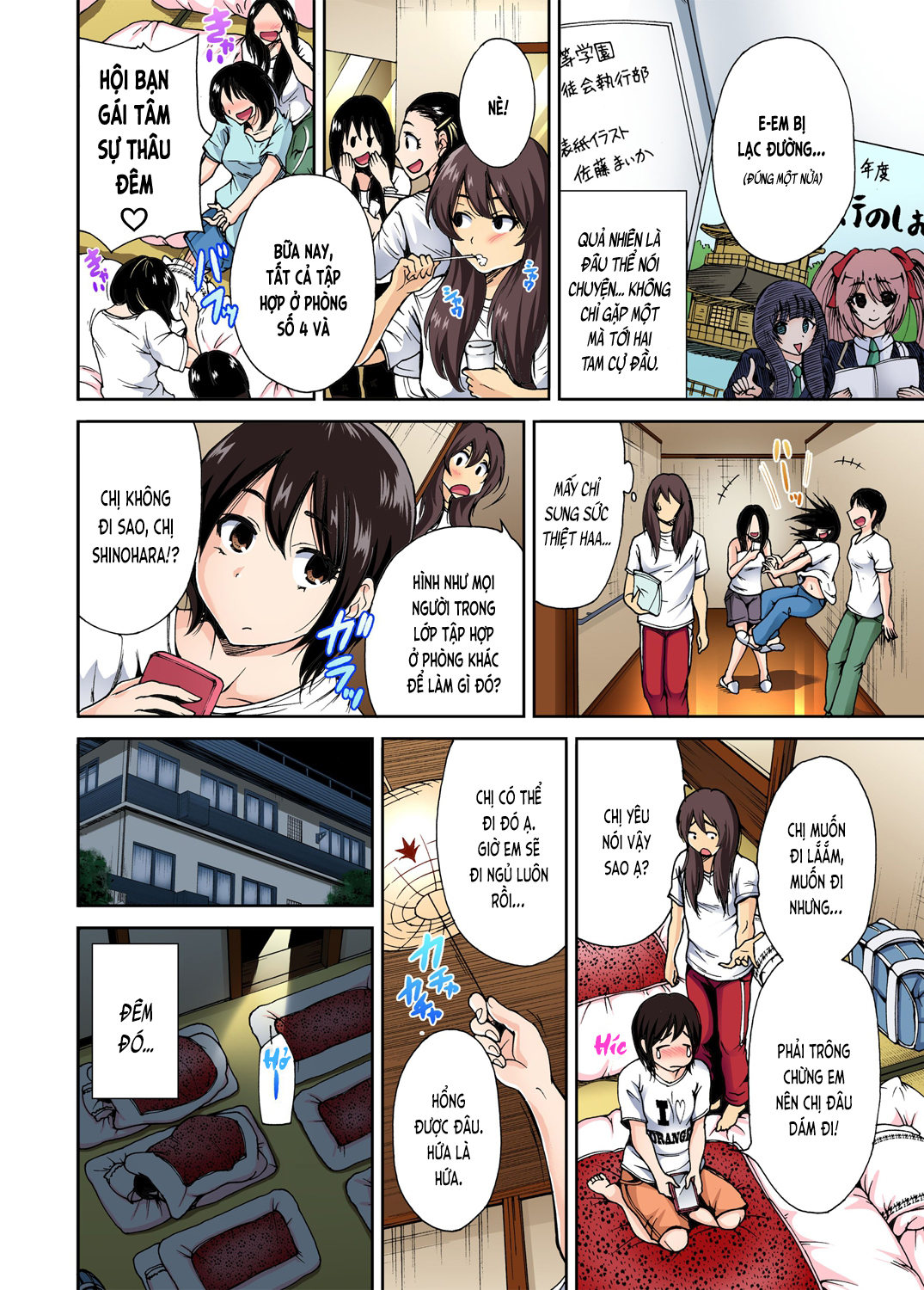 Đọc truyện hentai Chuyến tham quan trải nghiệm lợi cho tôi - Ch.02 Shinohara Kaori