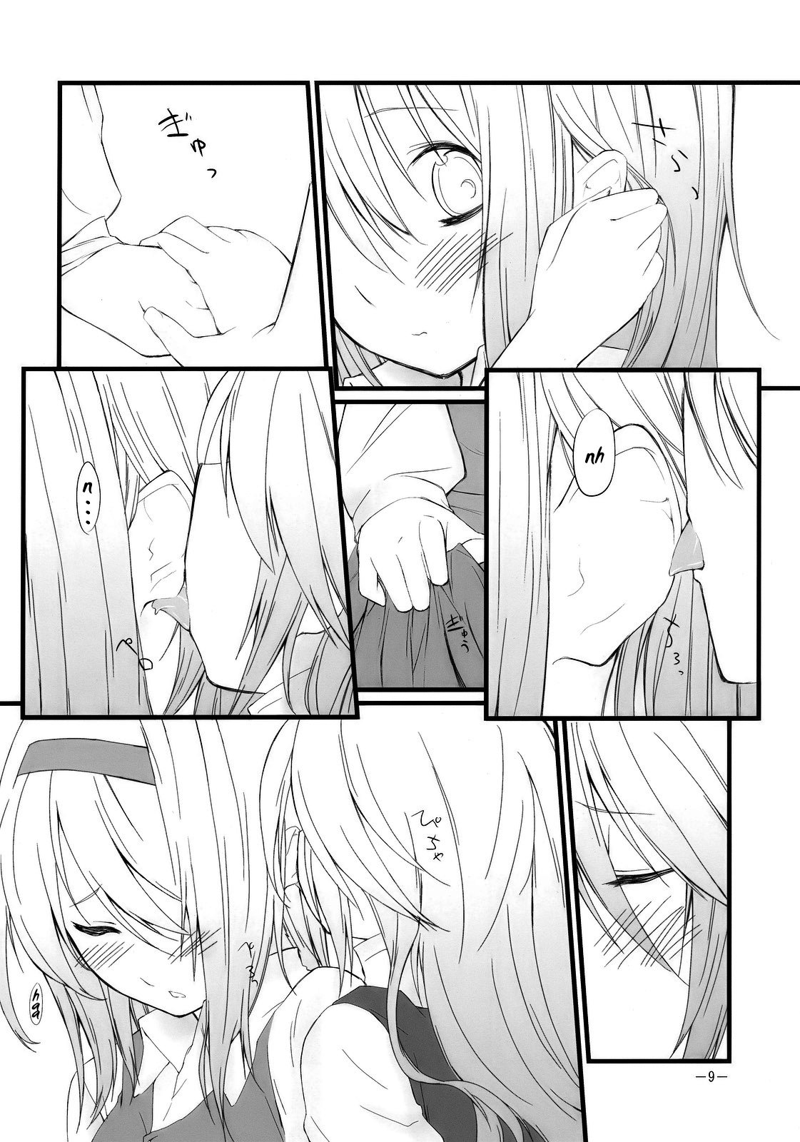 Đọc truyện hentai Marron Glace (Touhou Project) - Oneshot