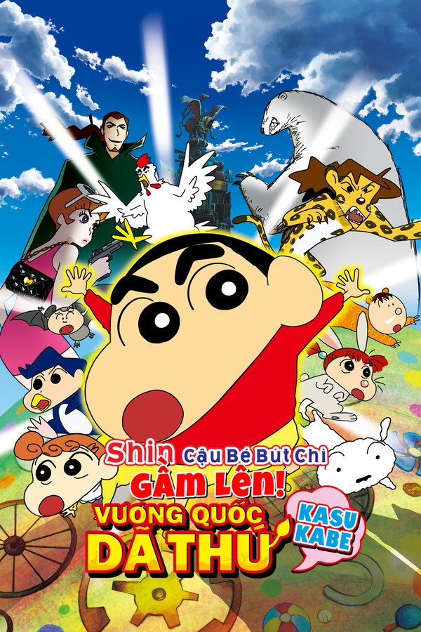 Shin Cậu Bé Bút Chì Gầm Lên Vương Quốc Dã Thú Kasukabe