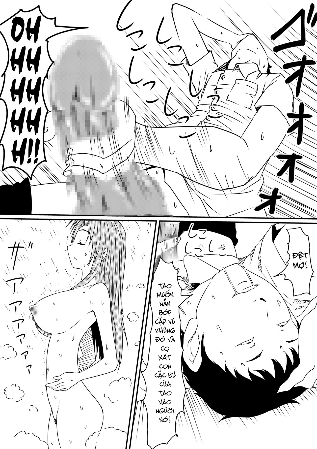 Đọc truyện hentai Thiếu niên và con cặc thần thánh! - Chap 1 - Khởi đầu