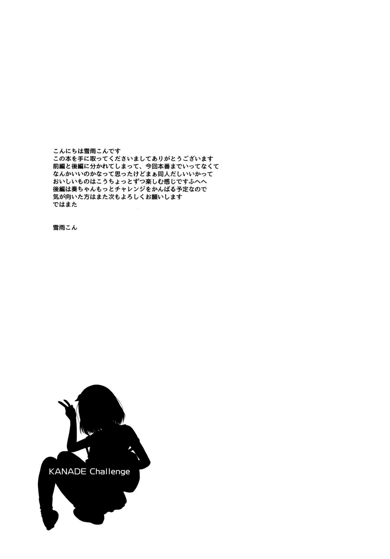 Đọc truyện hentai Thử thách của Kanade - Chap 1