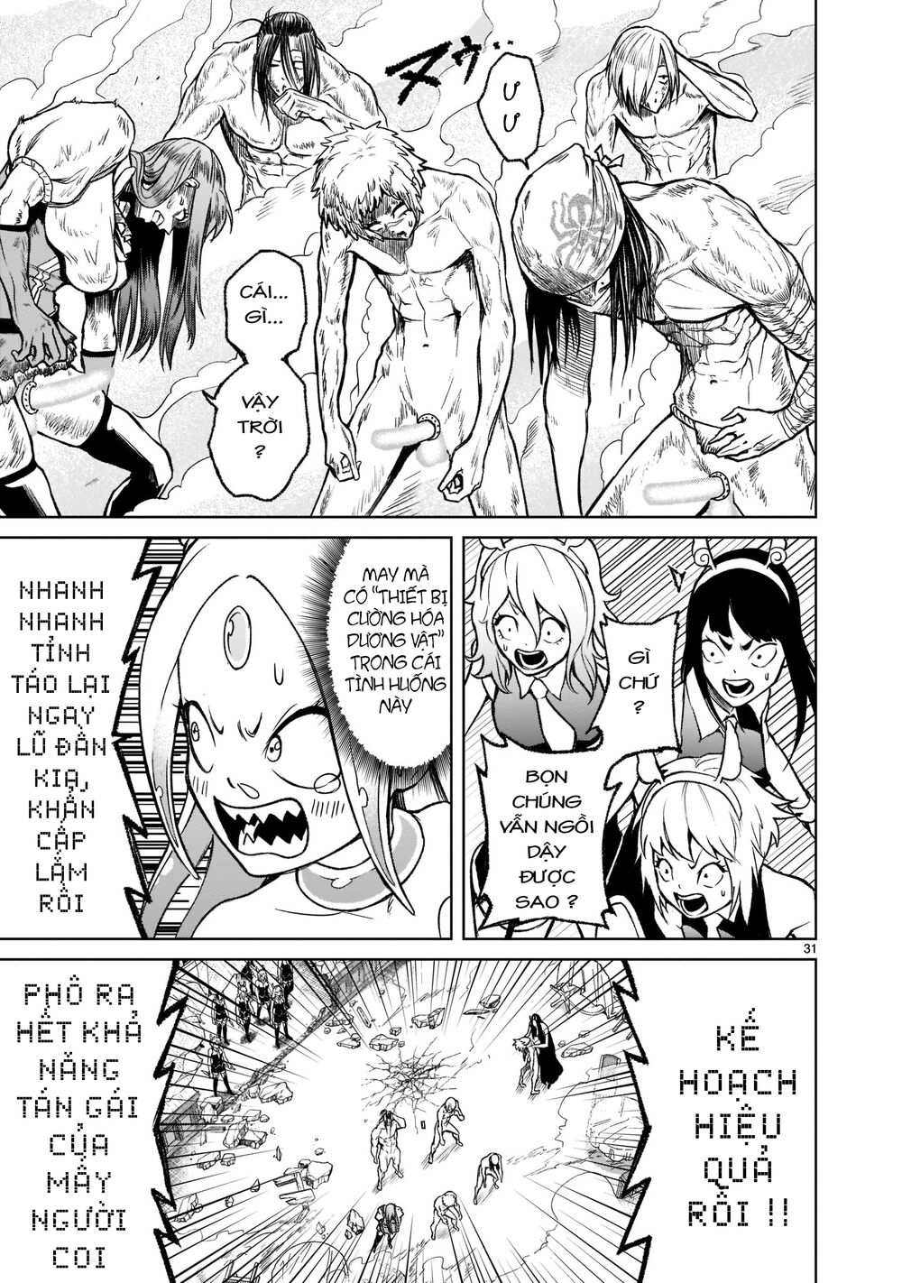 Đọc truyện hentai Vườn hoa hồng Saga - Chap 20: Bộ mặt thật ～Gastgeber-Klub～