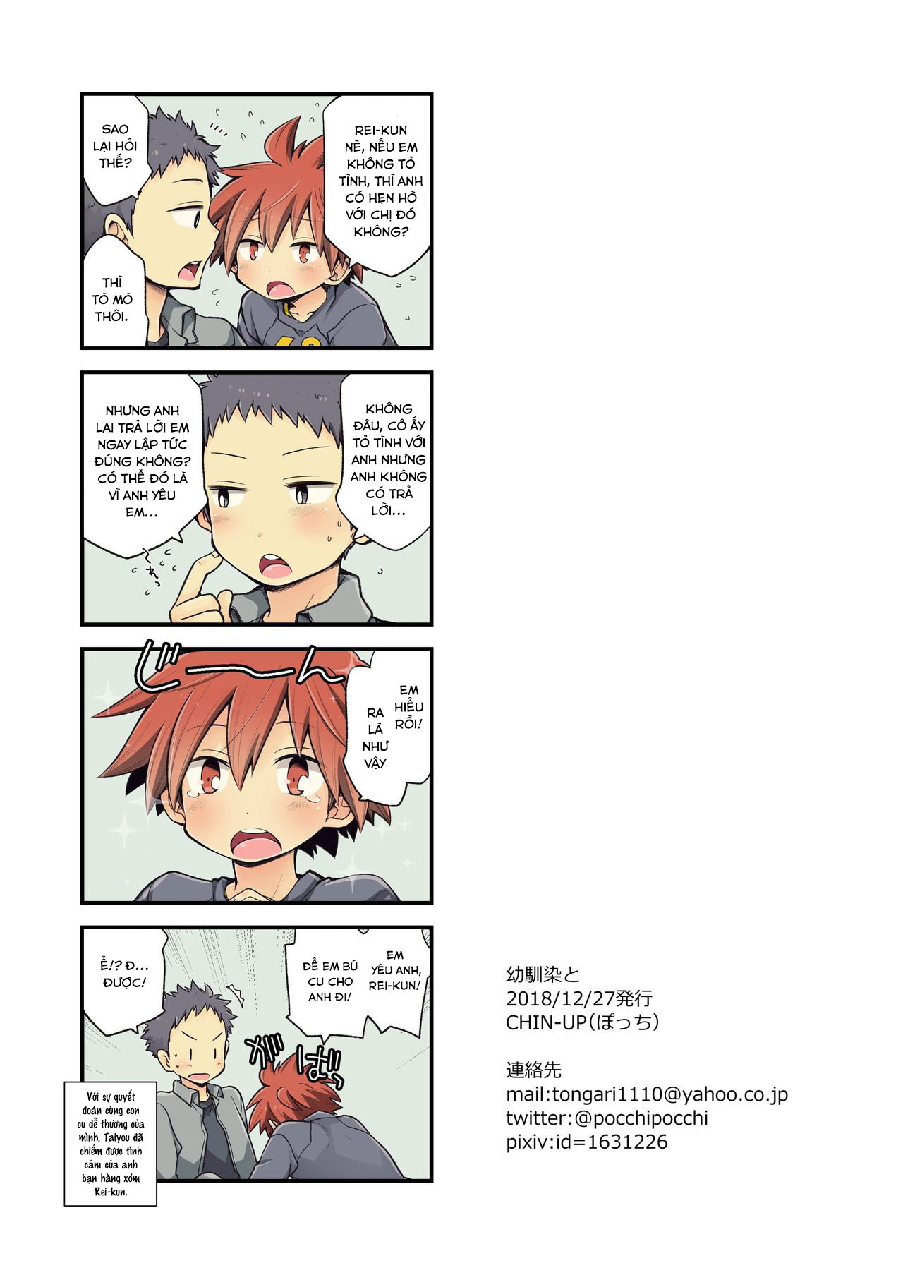 Đọc truyện hentai With My Childhood Friend - Chap 1.2