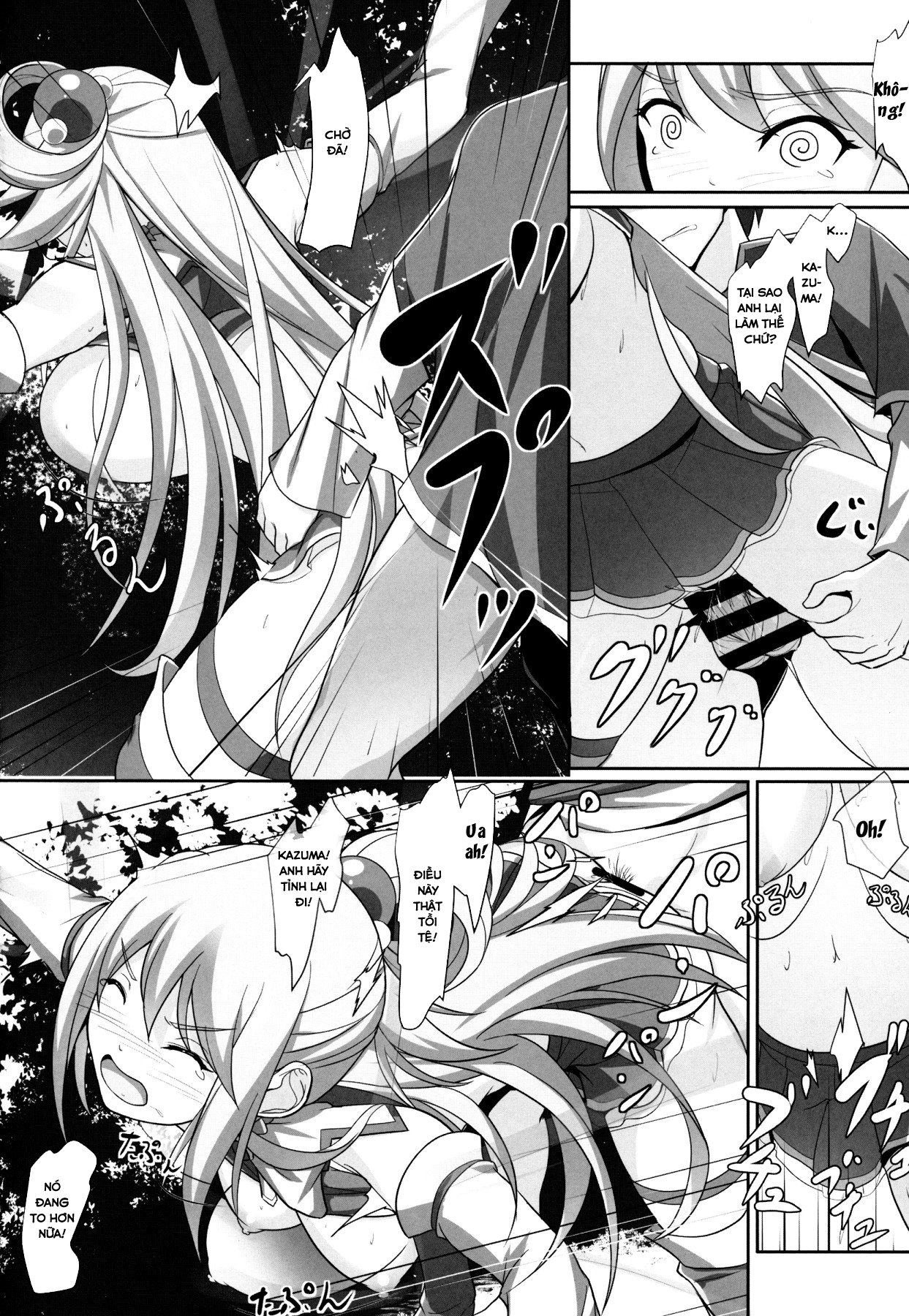 Đọc truyện hentai Mizu no Megami-sama no Junan (Kono Subarashii Sekai ni Syukufuku o!) - Oneshot