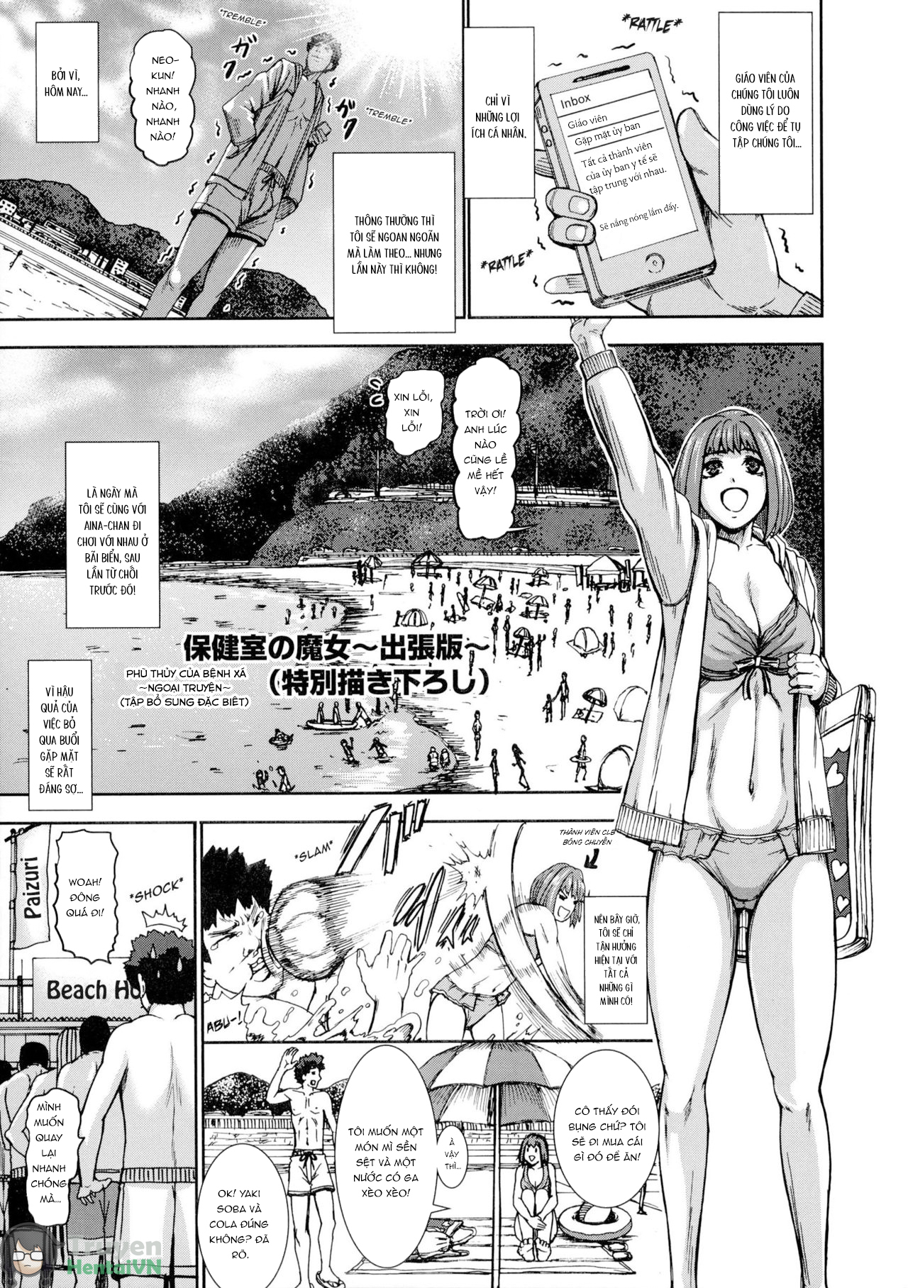 Đọc truyện hentai Chounyuu Daifungoku - chap 11