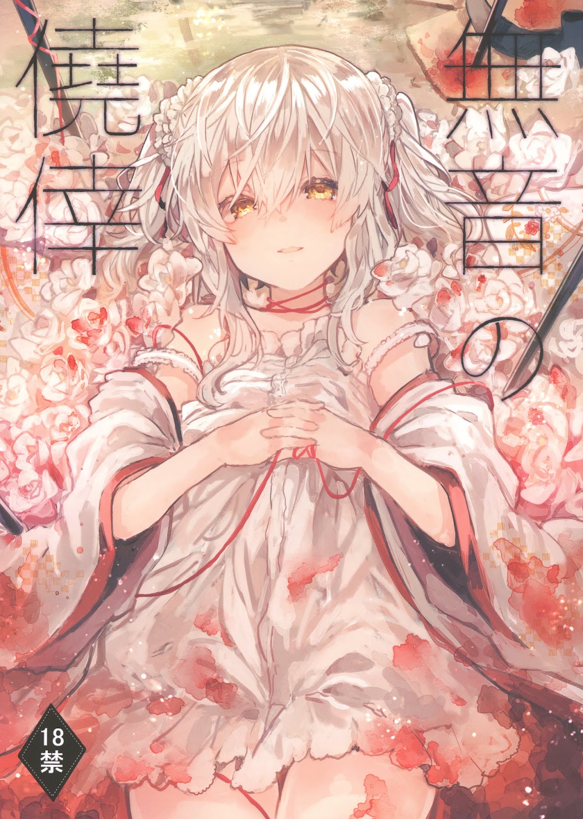 Đọc truyện hentai Muon no Gyoukou - One-shot