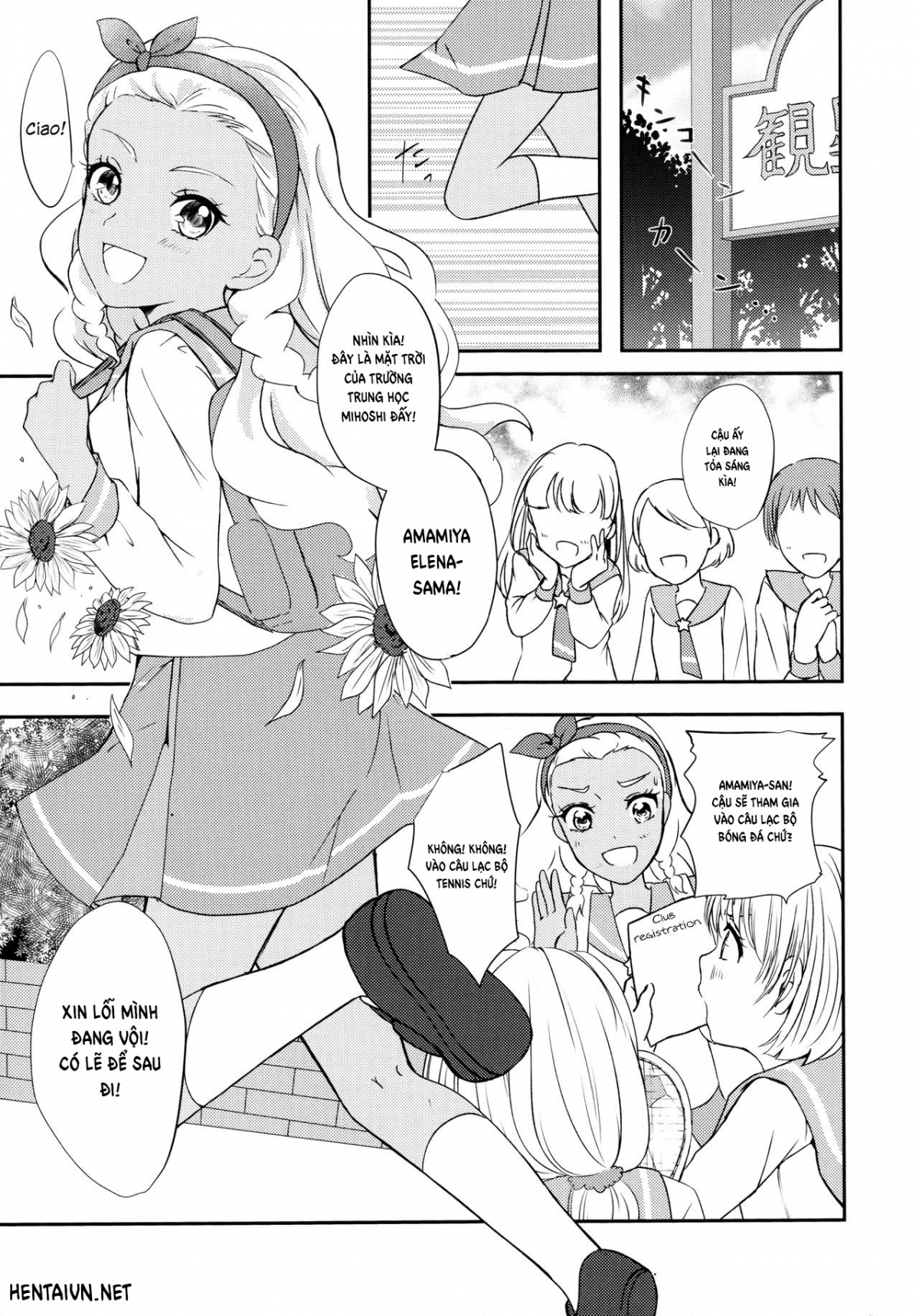 Đọc truyện hentai Tớ sẽ vượt qua cậu (Star Twinkle PreCure) - Oneshot