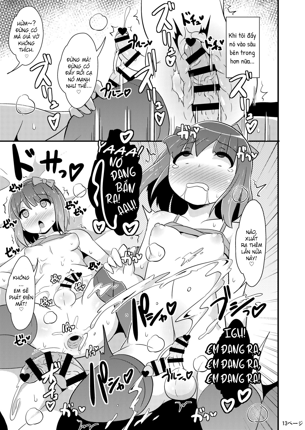 Đọc truyện hentai Rủi ro khi quan hệ - Oneshot