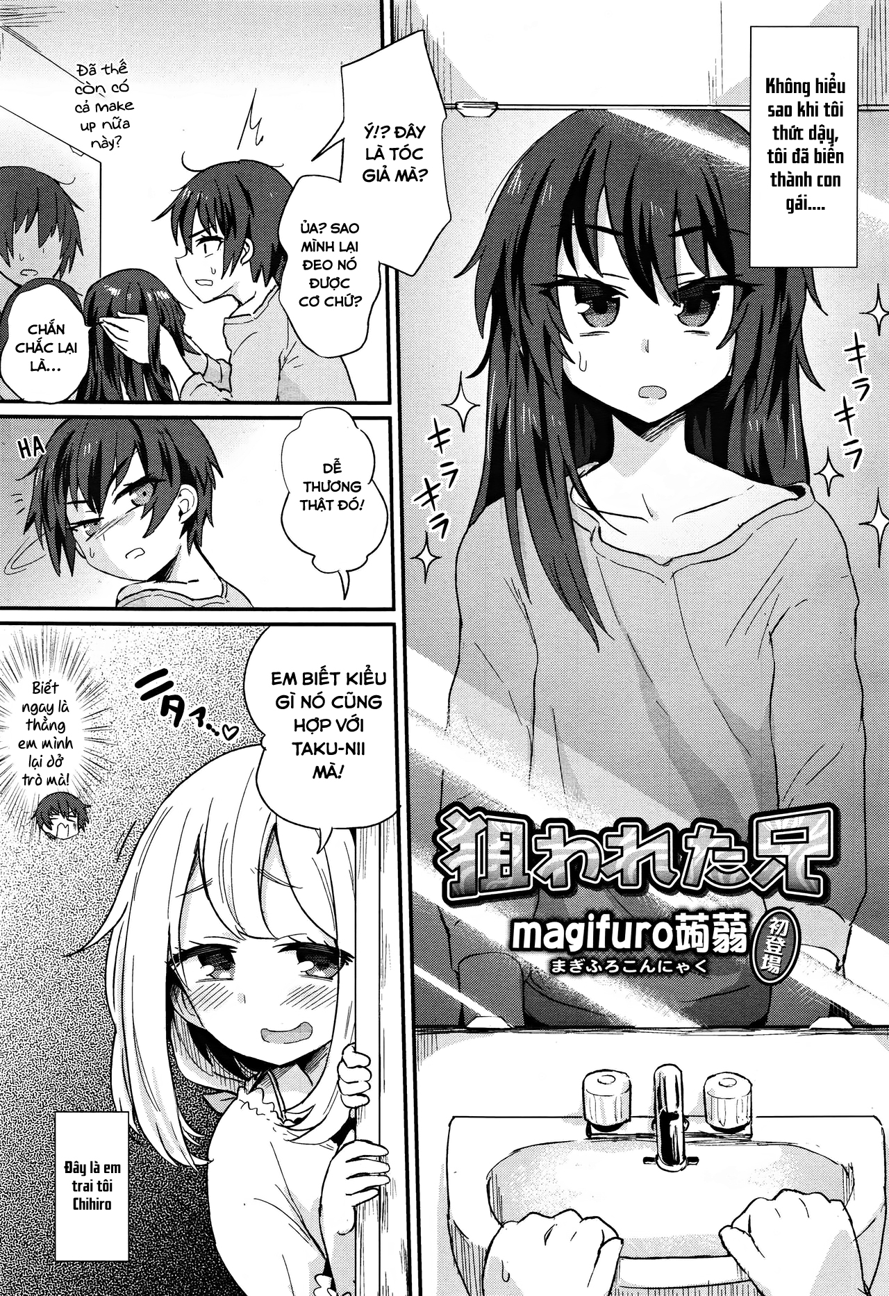 Đọc truyện hentai Nerawareta Ani - Oneshot