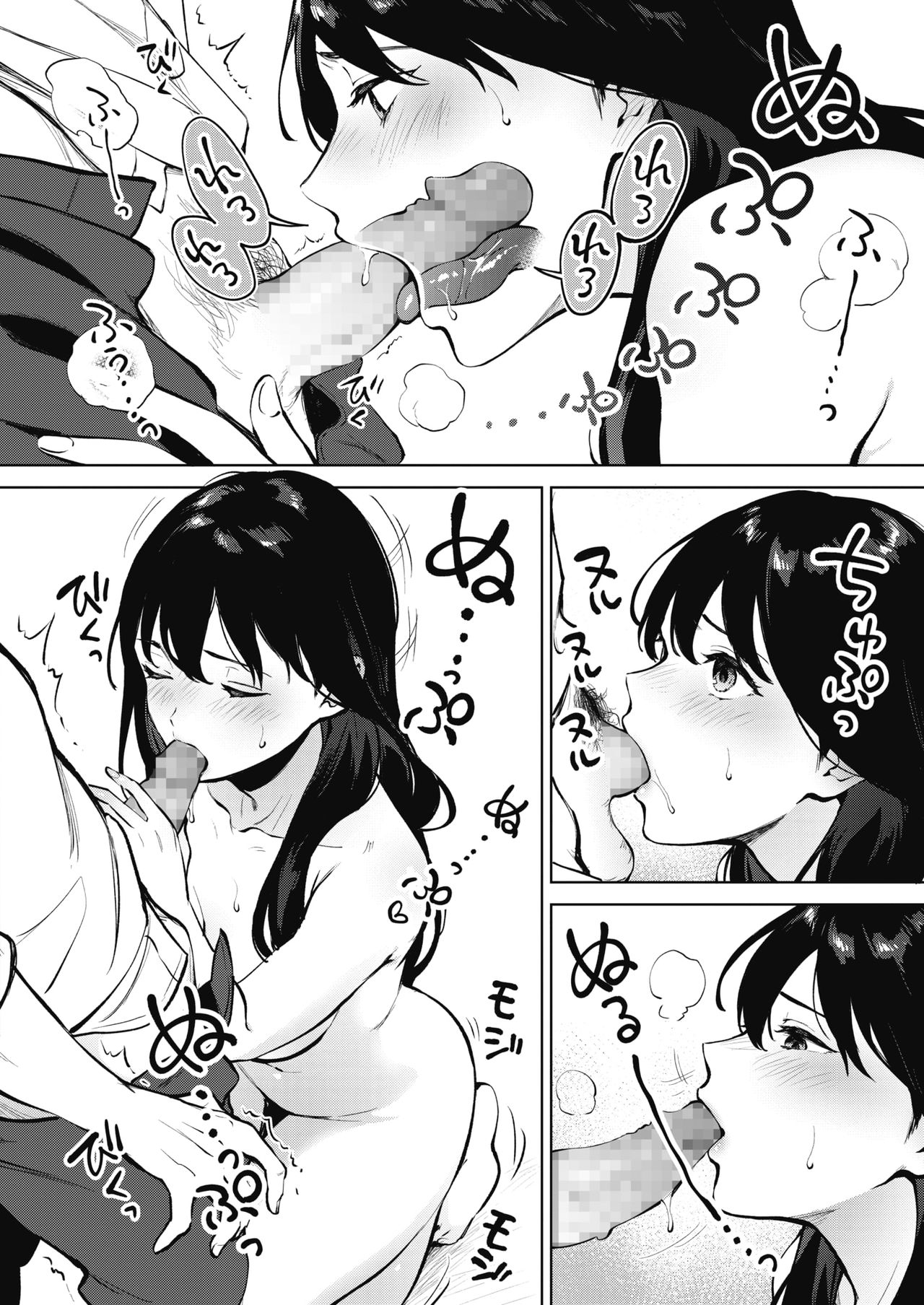 Đọc truyện hentai Share Loveru Zenpen - Chap 1.1