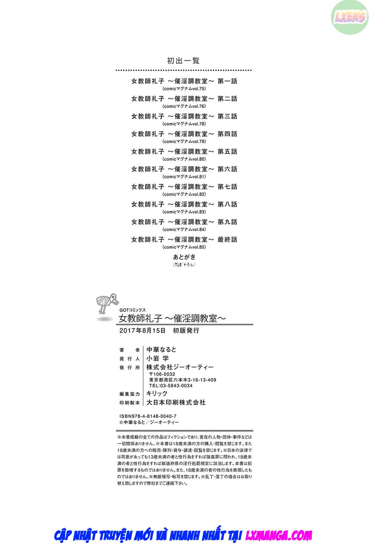 Đọc truyện hentai Nữ giáo viên Reiko Trường học bị thôi miên thô tục - Chap 10 - END