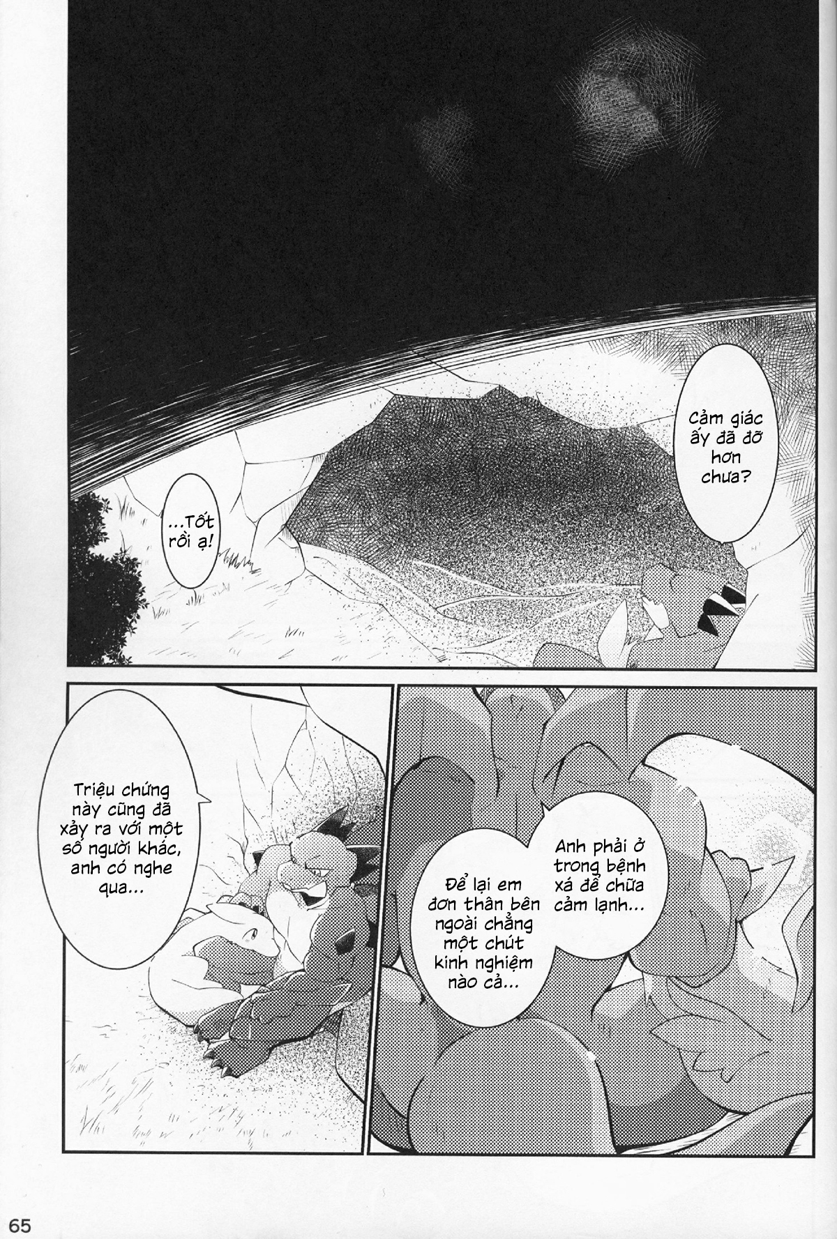 Đọc truyện hentai Kimi no Iro o Kanjitai! - Oneshot