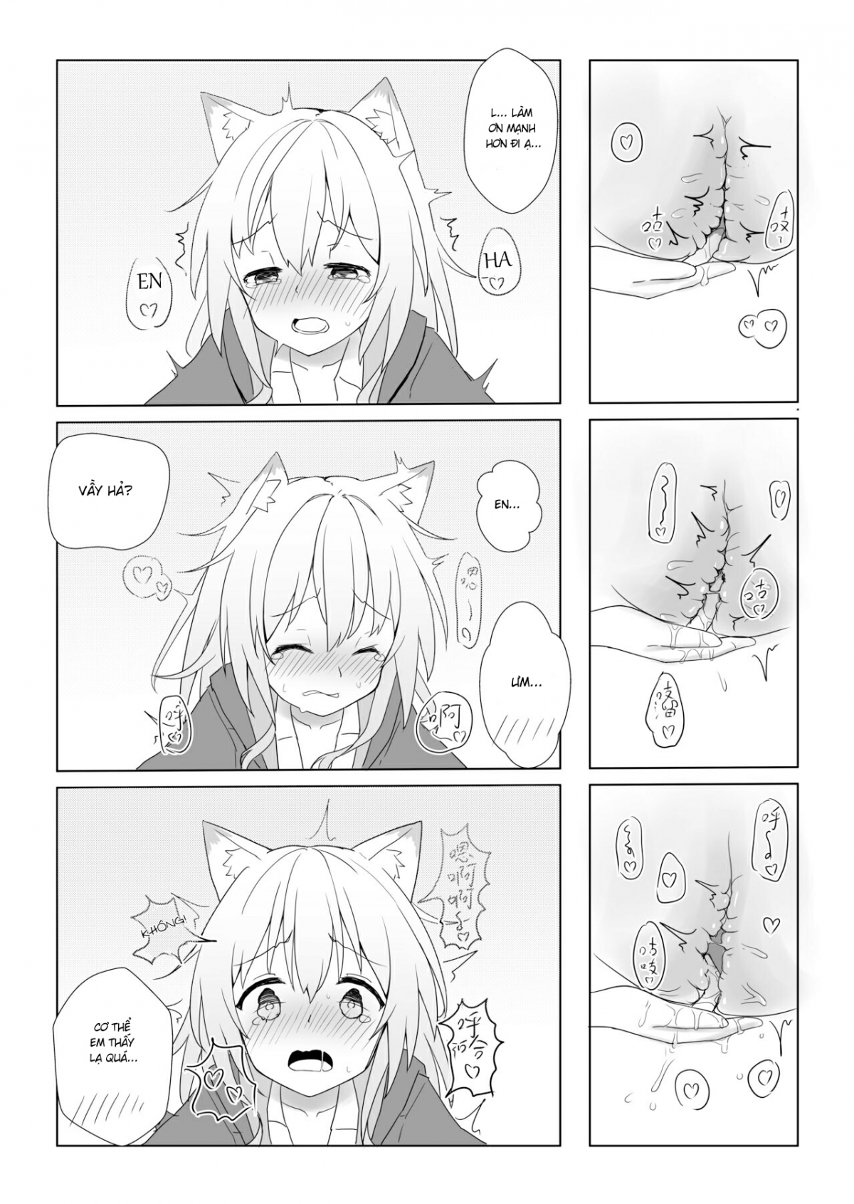 Đọc truyện hentai Horny Puppy Podenco (Arknights) - Oneshot