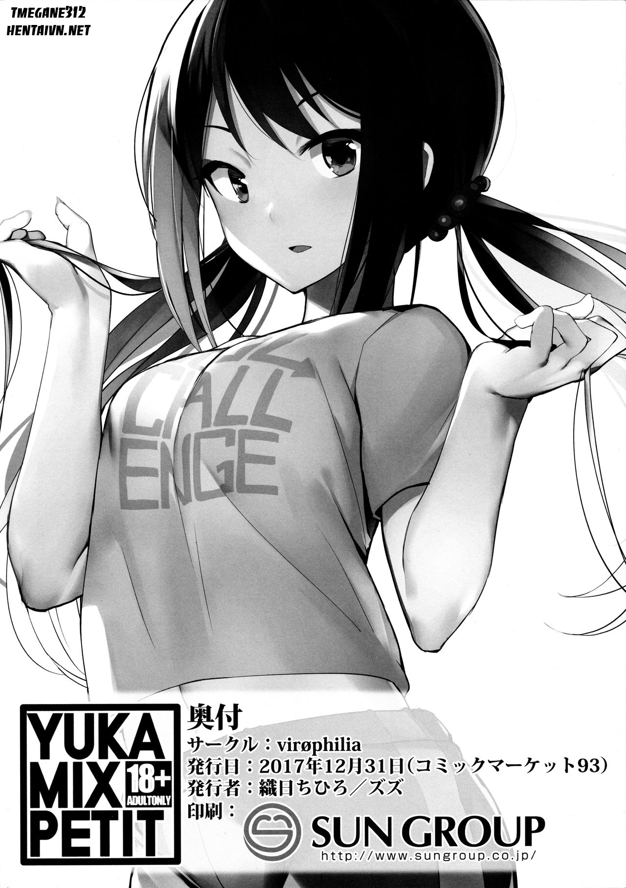 Đọc truyện hentai Yuka Mix Petite - Ảnh là chính