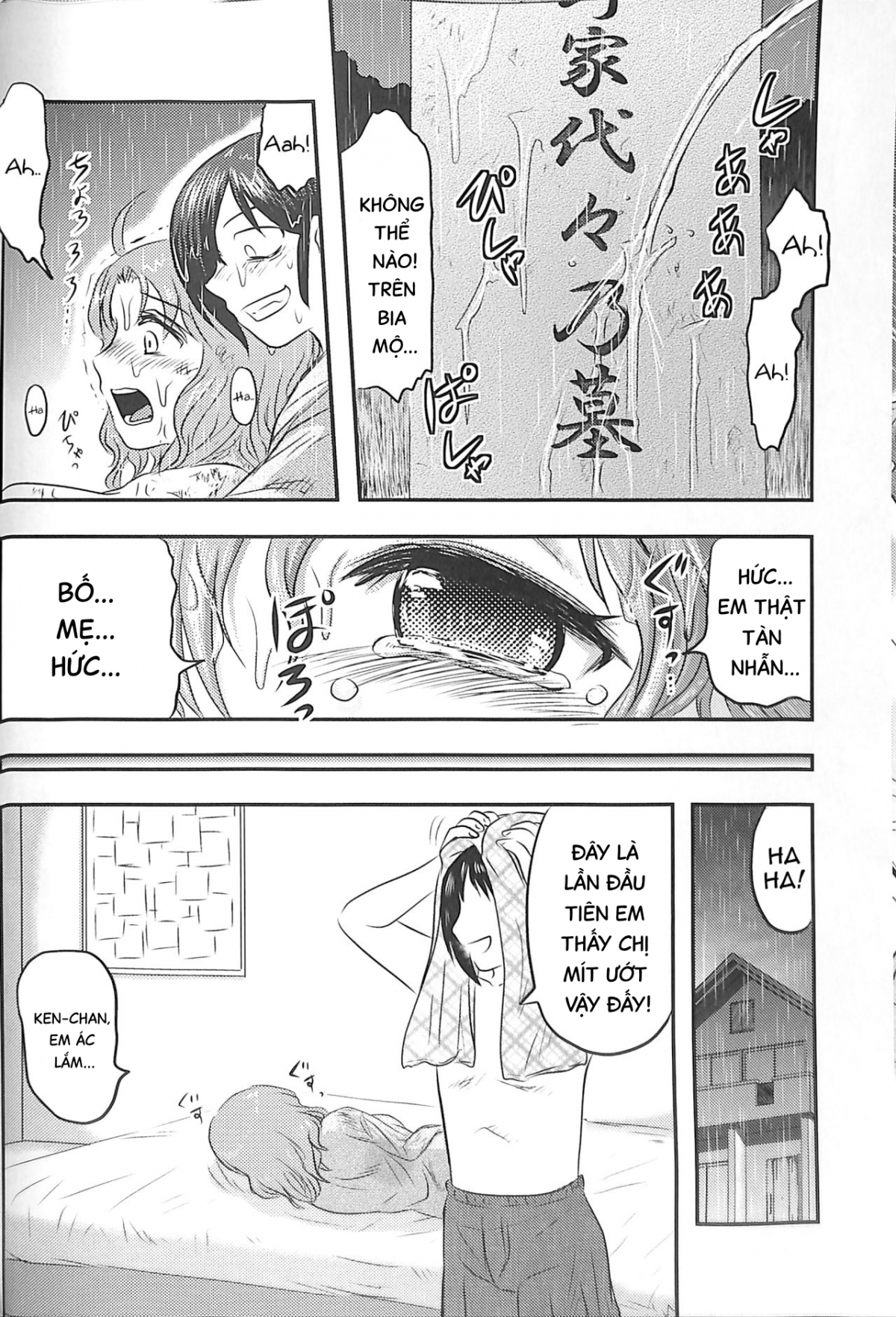 Đọc truyện hentai Chị Suzu sẽ chỉ là của riêng tôi. - Chap 2.1