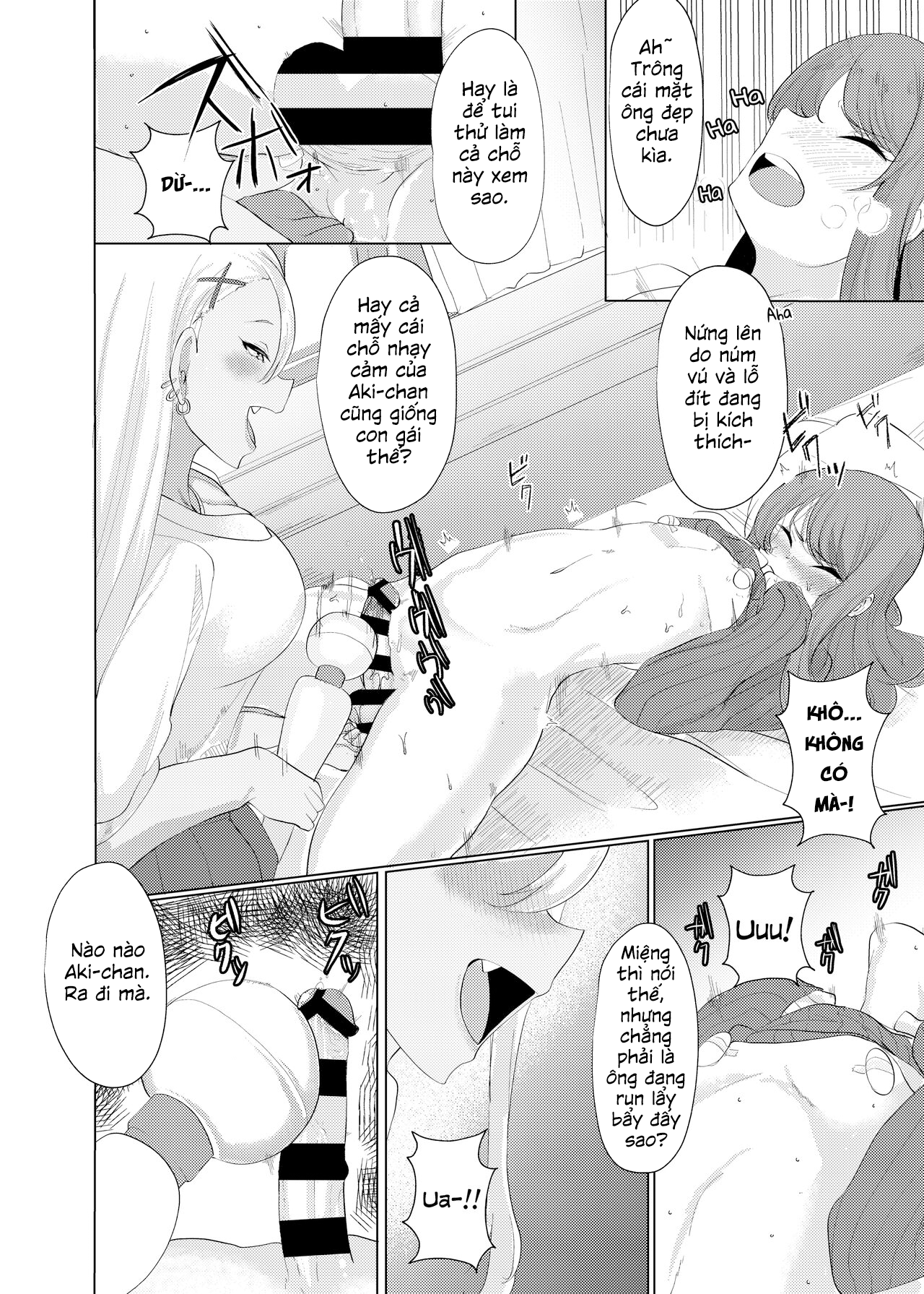 Đọc truyện hentai Boku wa Gal ni Sakaraenai - Oneshot