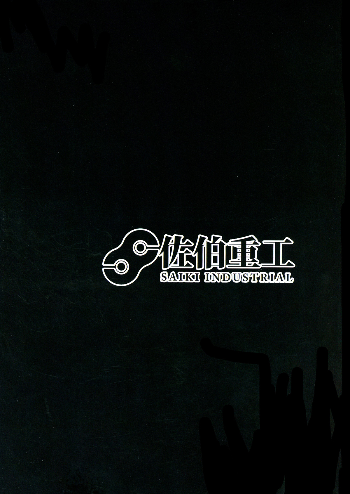 Đọc truyện hentai Rộn Rã Những Kẻ Ngoại Hành Tinh (FGO) - Oneshot