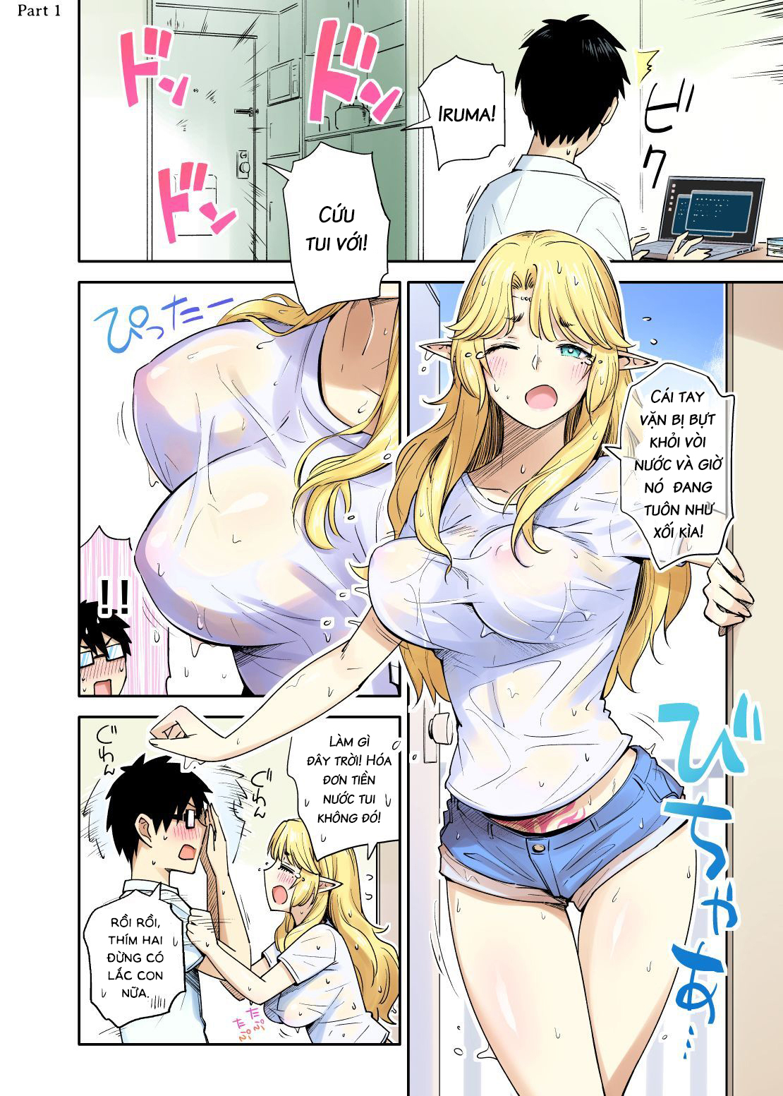 Đọc truyện hentai Rinjin Elf Manga - 1Shot