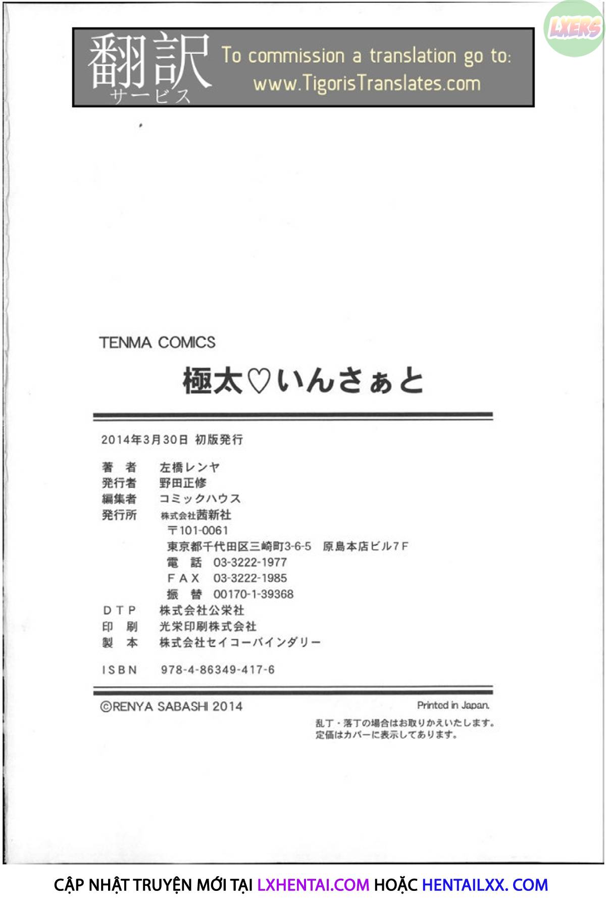 Đọc truyện hentai Gokubuto Insert - Chap 8 - END