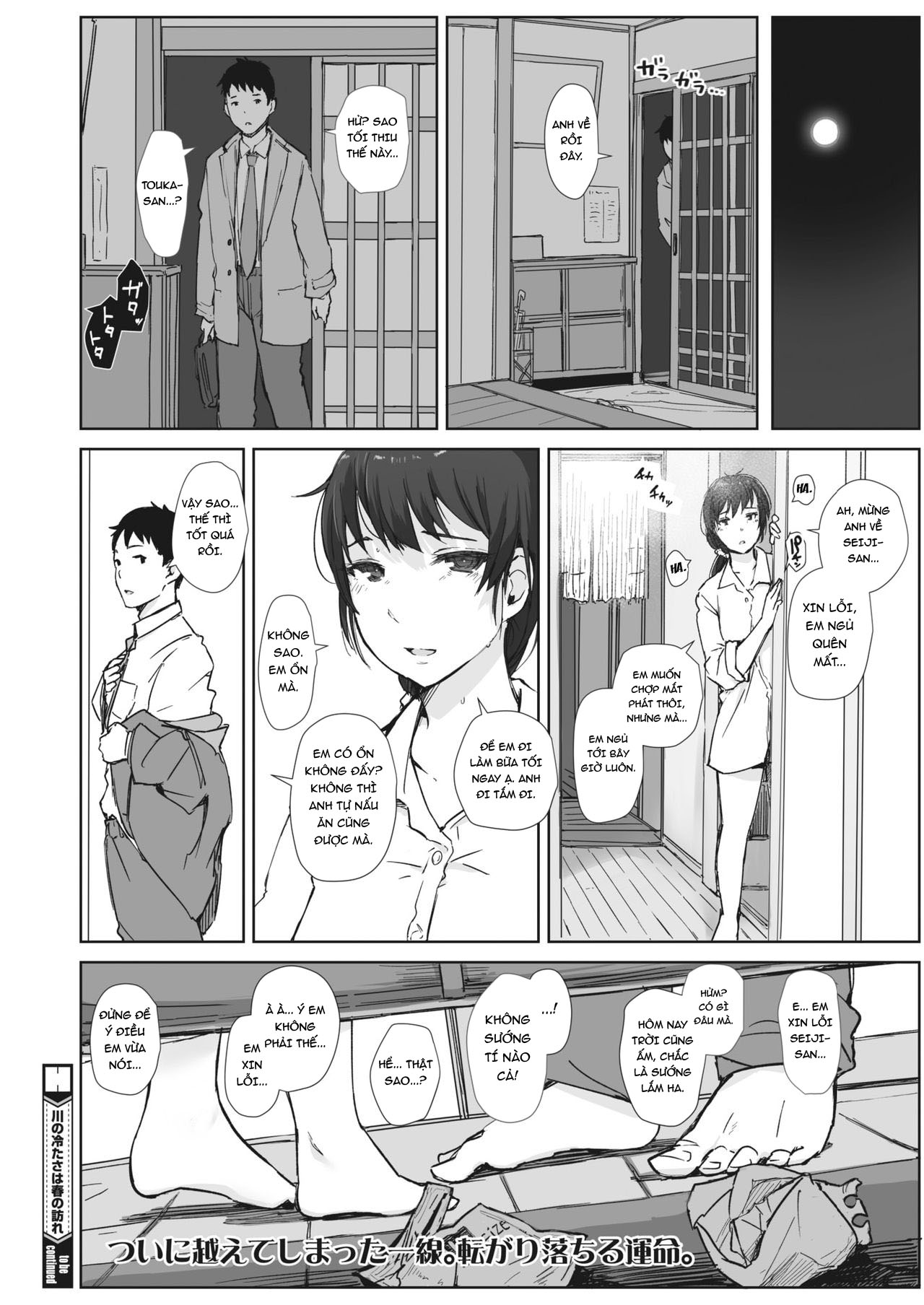 Đọc truyện hentai Cơn giá buốt mùa đông báo hiệu xuân về - Chap 3