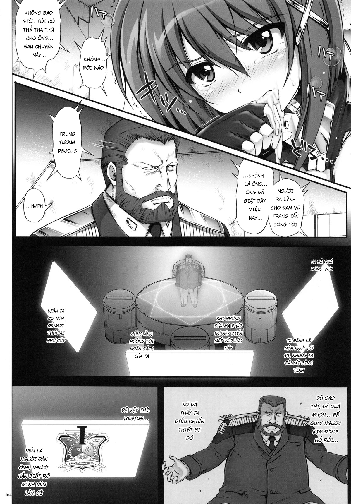 Đọc truyện hentai 1004N+ Cyclone no Soushuuhen - Chap 2